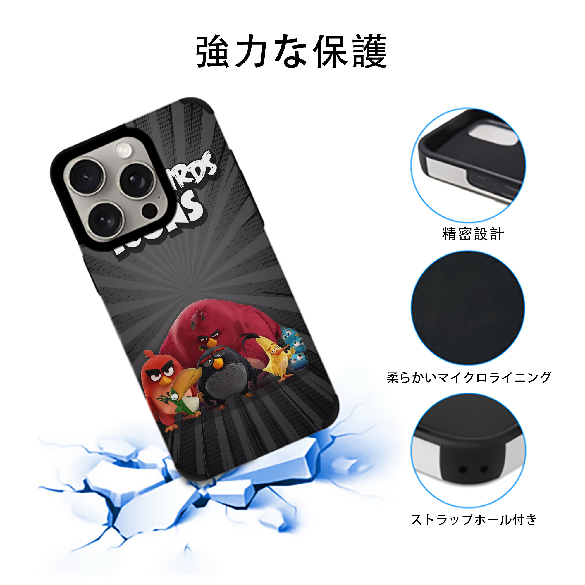 Angry Birds アングリーバード 【iPhone15ProMax対応】 PUレザー スマホケース 耐衝撃＆黄変防止