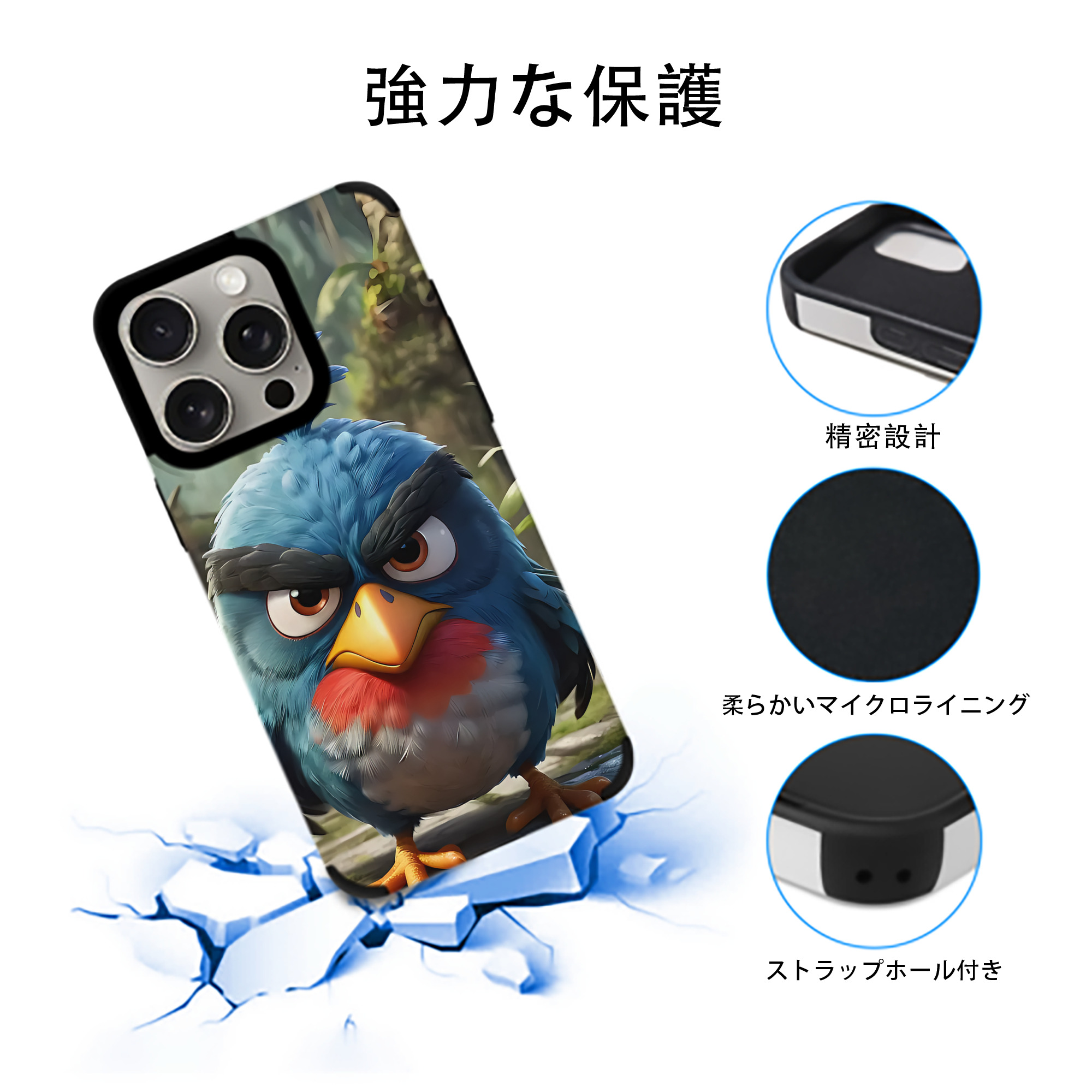 Angry Birds アングリーバード 【iPhone15ProMax対応】 PUレザー スマホケース 耐衝撃＆黄変防止