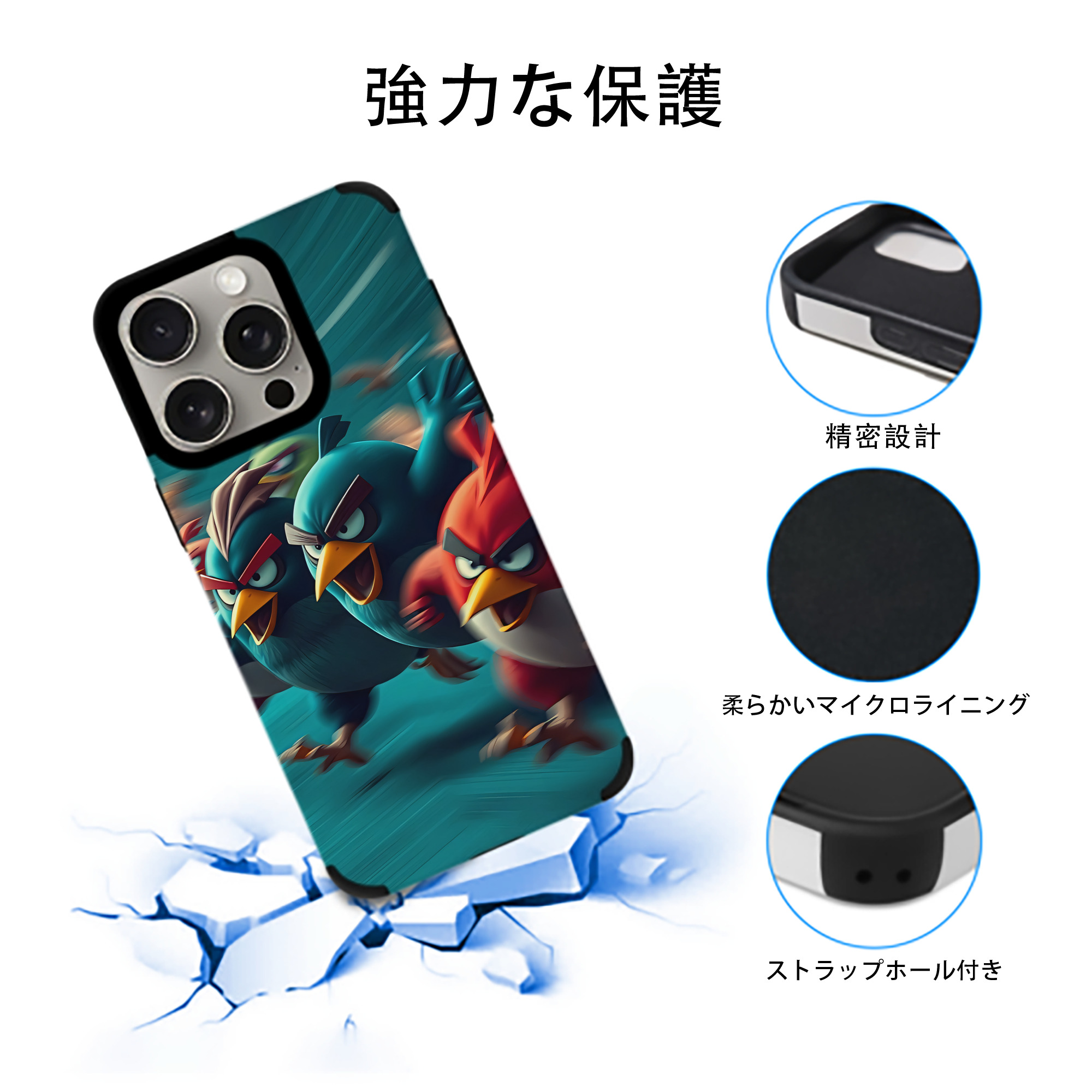 Angry Birds アングリーバード 【iPhone15ProMax対応】 PUレザー スマホケース 耐衝撃＆黄変防止