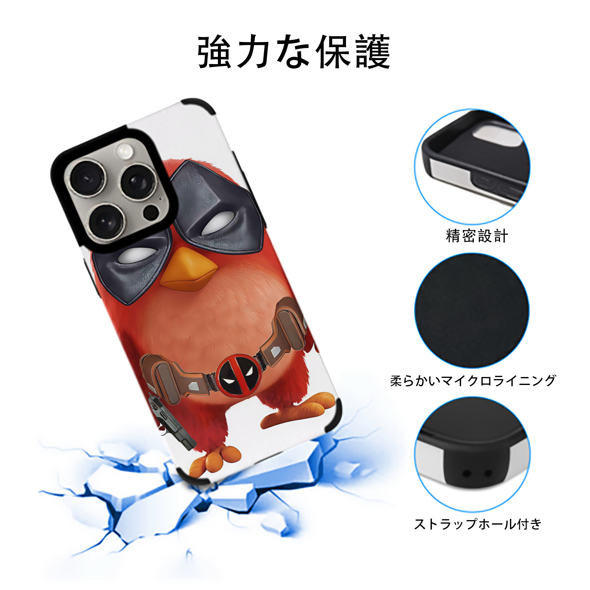 Angry Birds アングリーバード 【iPhone15ProMax対応】 PUレザー スマホケース 耐衝撃＆黄変防止