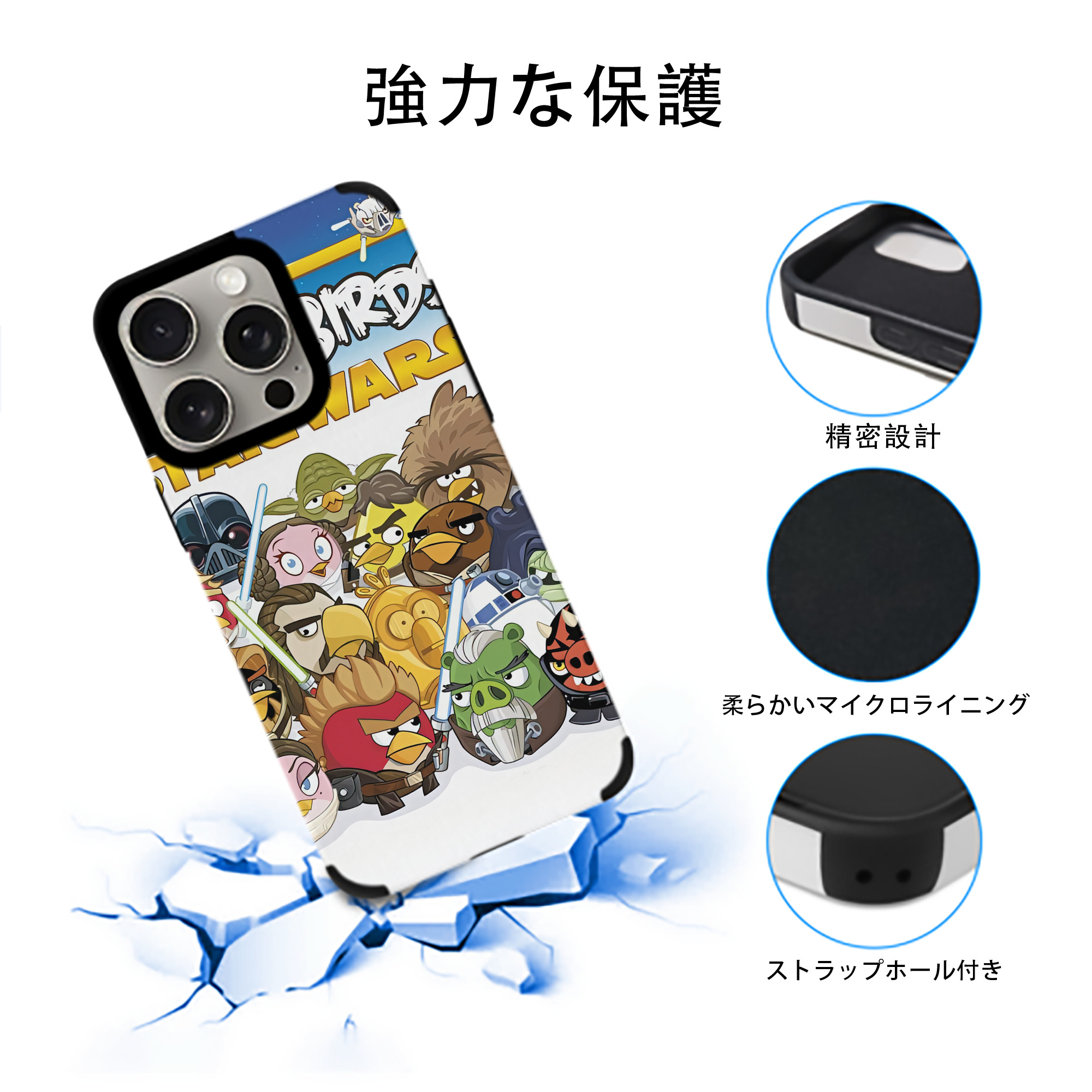 Angry Birds アングリーバード 【iPhone15ProMax対応】 PUレザー スマホケース 耐衝撃＆黄変防止