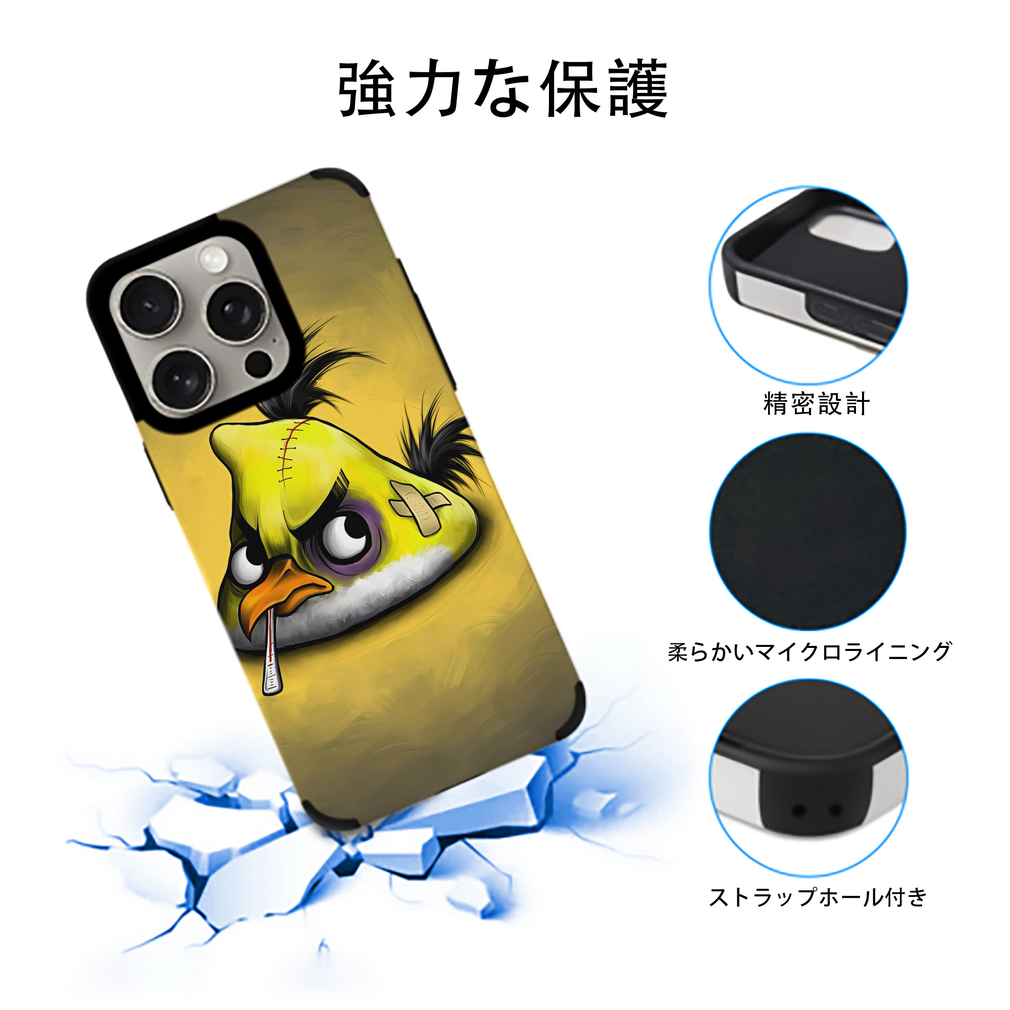 Angry Birds アングリーバード 【iPhone15ProMax対応】 PUレザー スマホケース 耐衝撃＆黄変防止