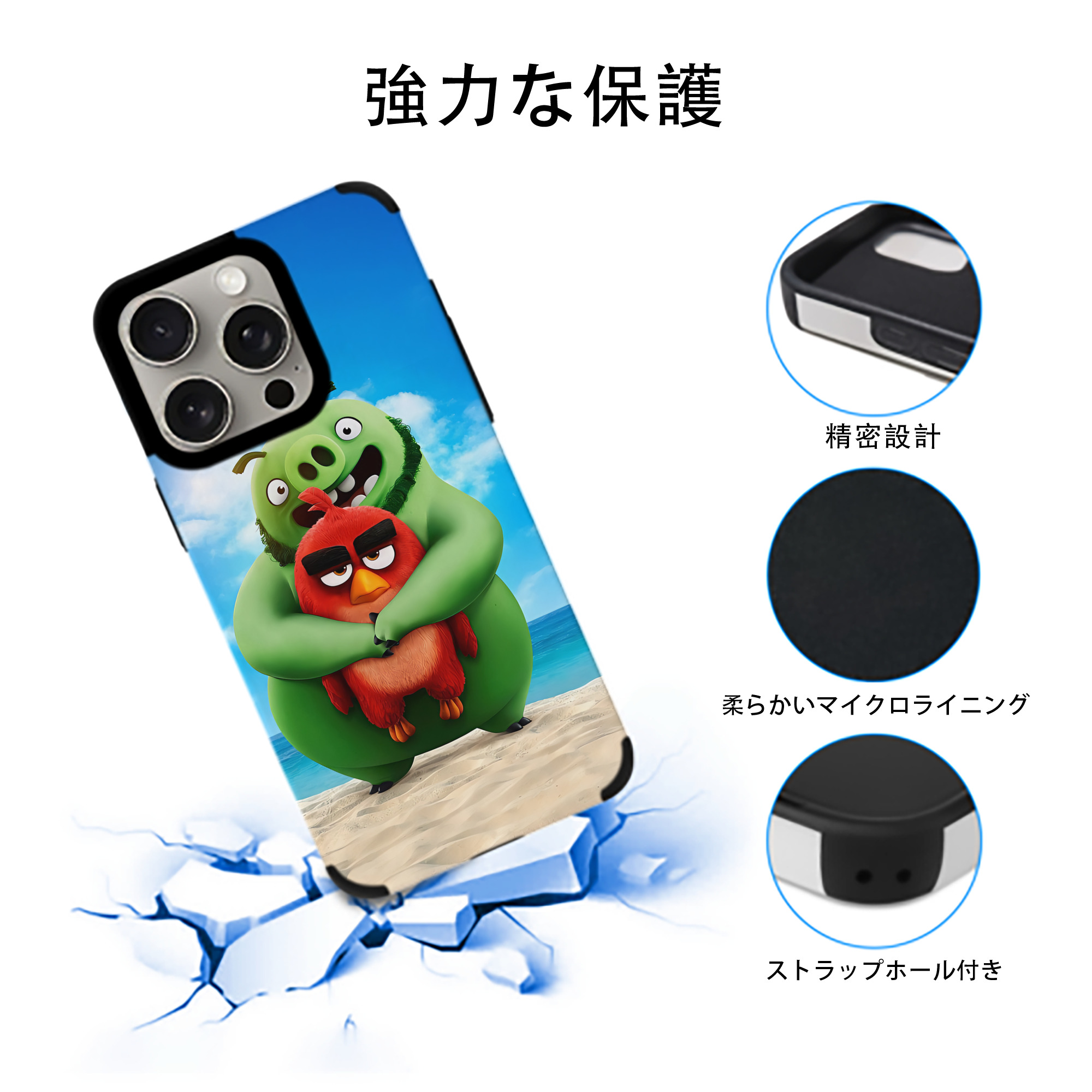 Angry Birds アングリーバード 【iPhone15ProMax対応】 PUレザー スマホケース 耐衝撃＆黄変防止