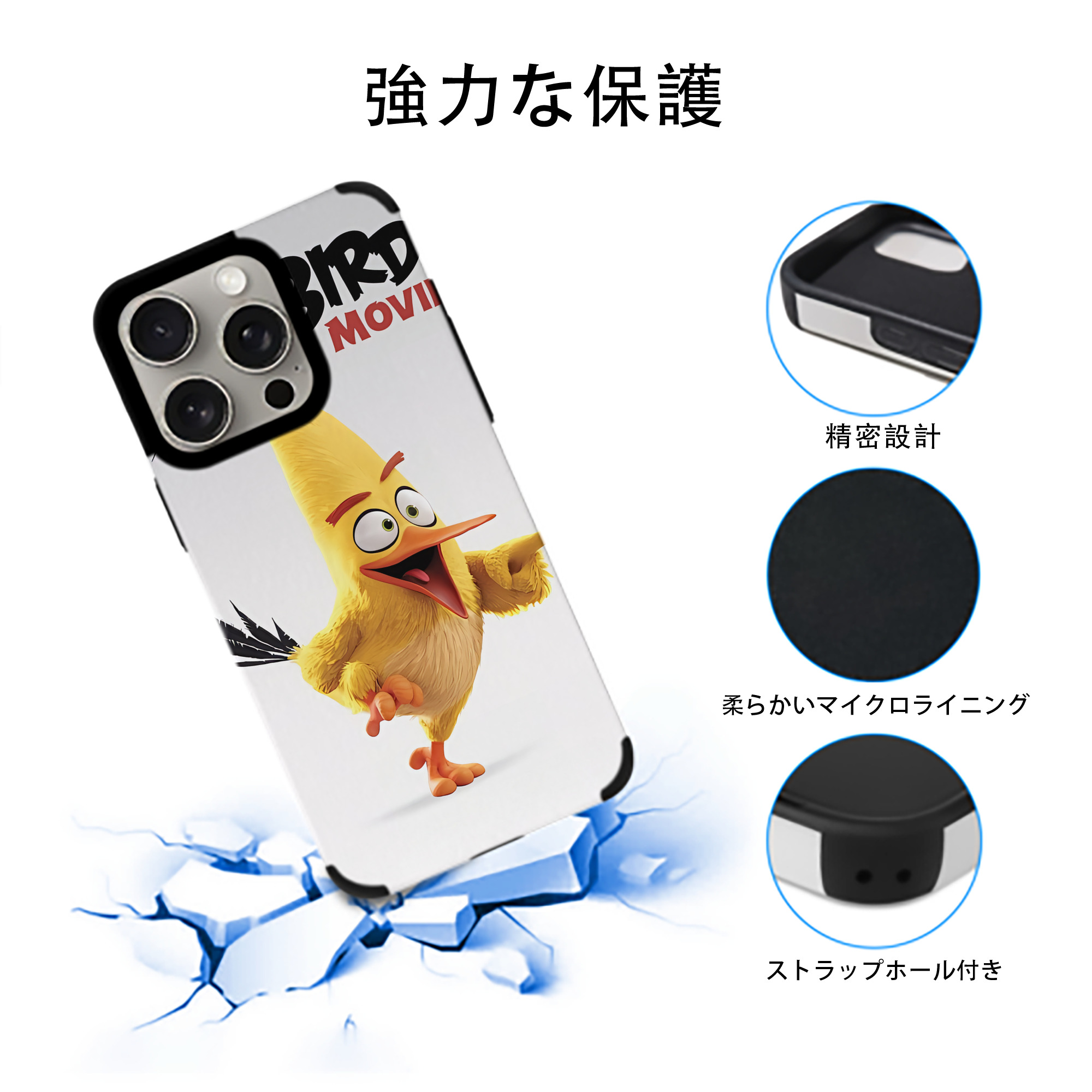Angry Birds アングリーバード 【iPhone15ProMax対応】 PUレザー スマホケース 耐衝撃＆黄変防止