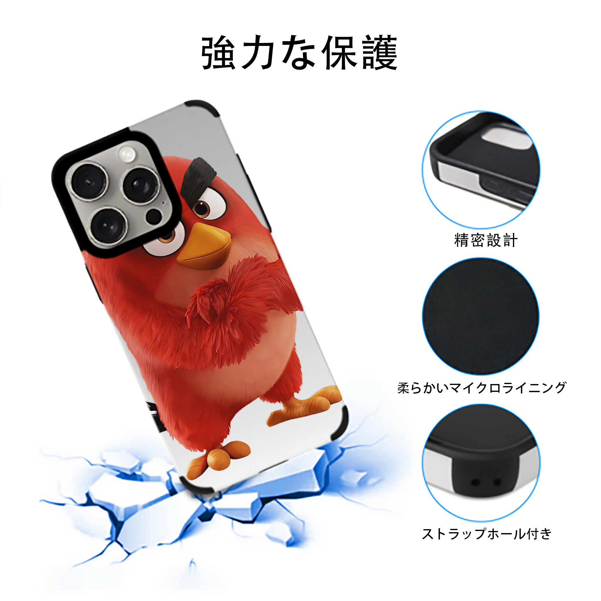 Angry Birds アングリーバード 【iPhone15ProMax対応】 PUレザー スマホケース 耐衝撃＆黄変防止