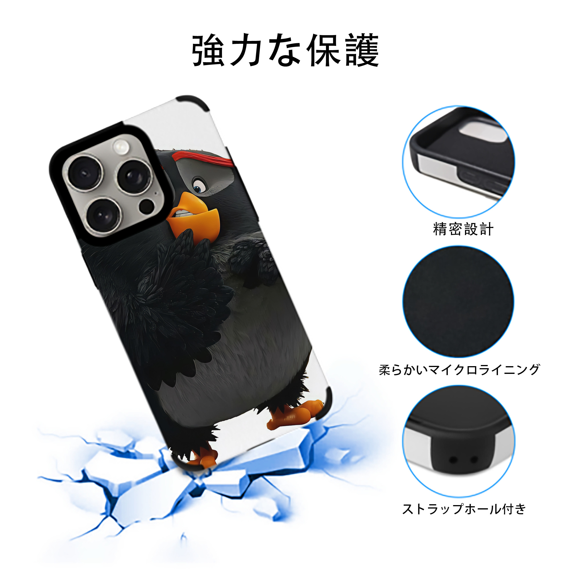 Angry Birds アングリーバード 【iPhone15ProMax対応】 PUレザー スマホケース 耐衝撃＆黄変防止