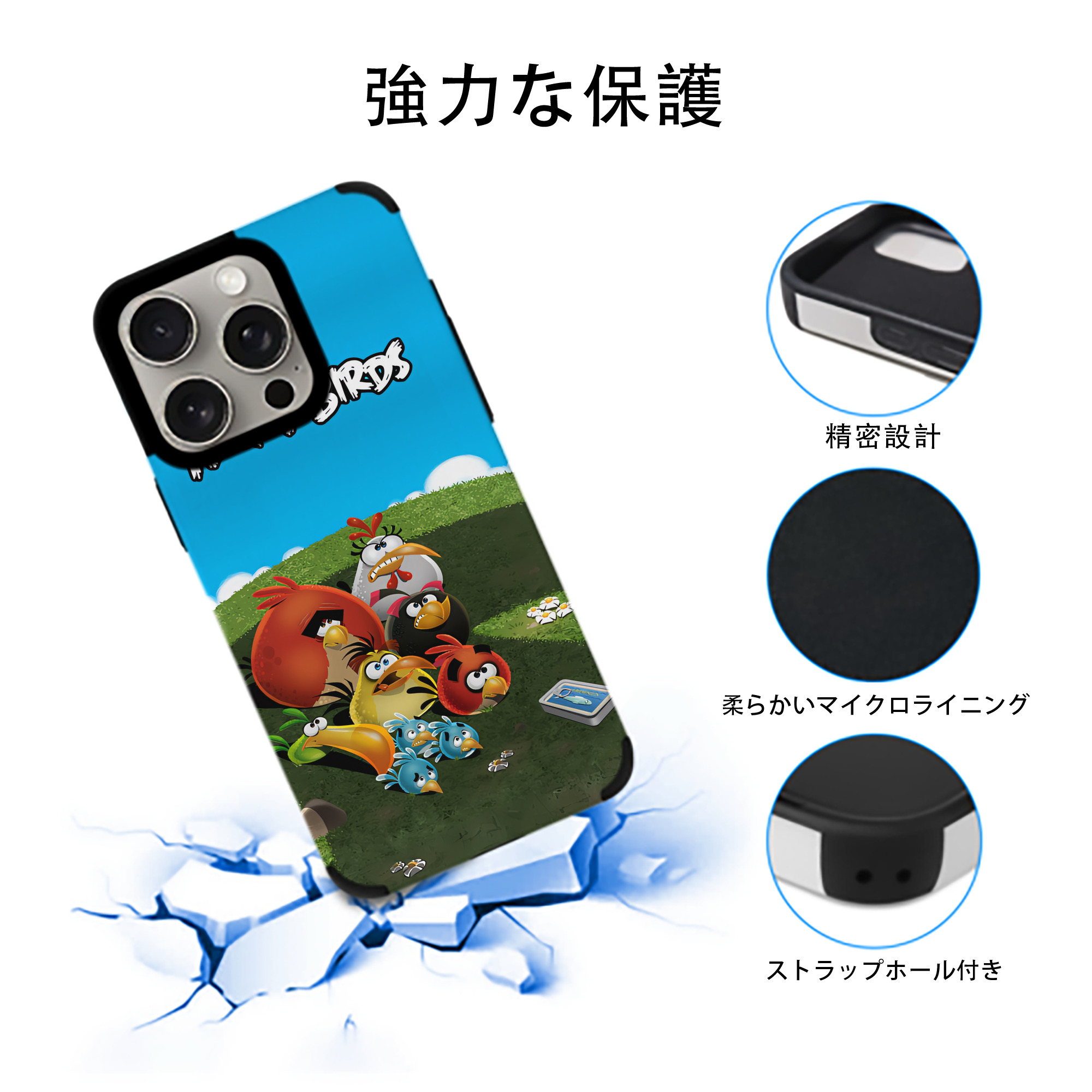 Angry Birds アングリーバード 【iPhone15ProMax対応】 PUレザー スマホケース 耐衝撃＆黄変防止