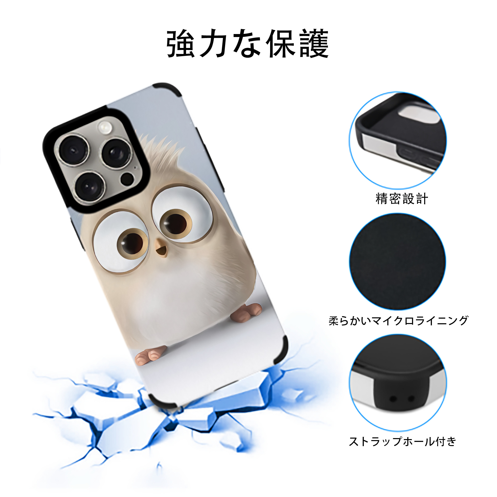 Angry Birds アングリーバード 【iPhone15ProMax対応】 PUレザー スマホケース 耐衝撃＆黄変防止