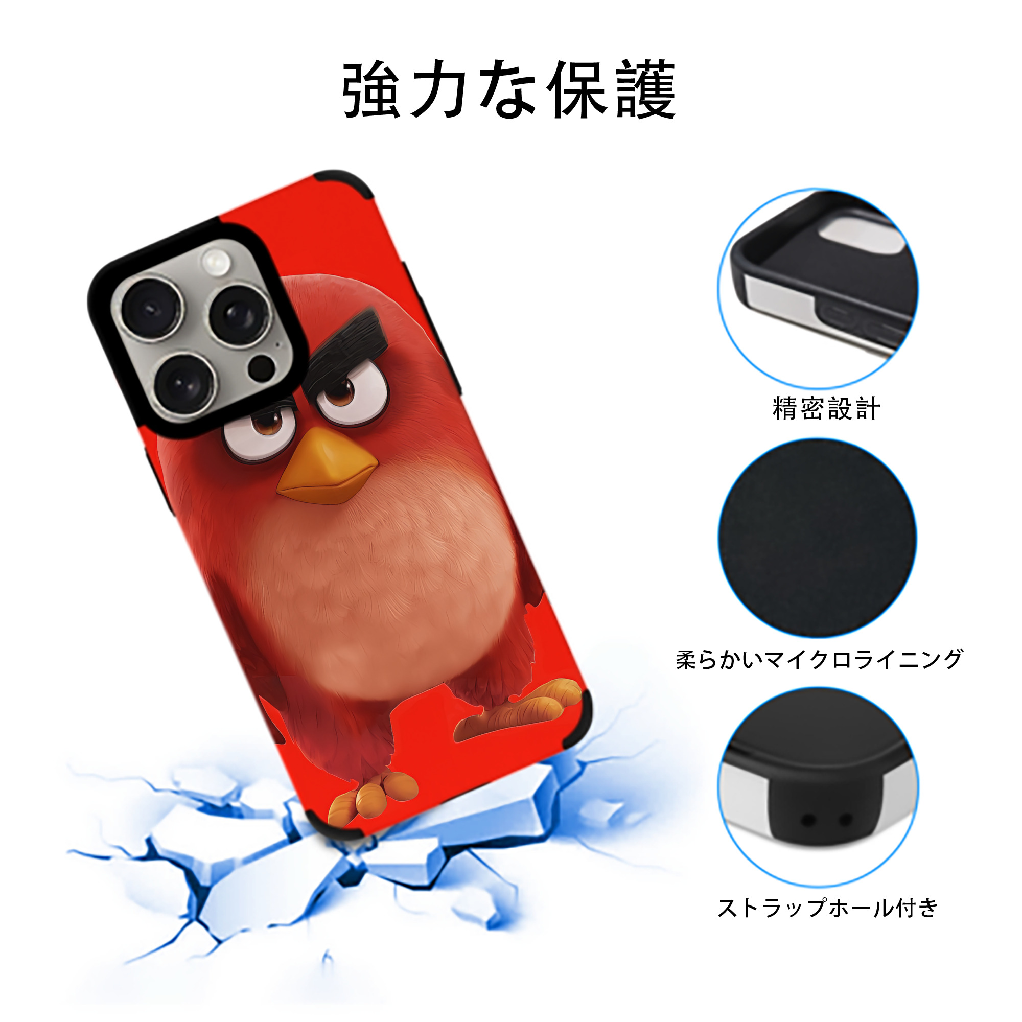 Angry Birds アングリーバード 【iPhone15ProMax対応】 PUレザー スマホケース 耐衝撃＆黄変防止