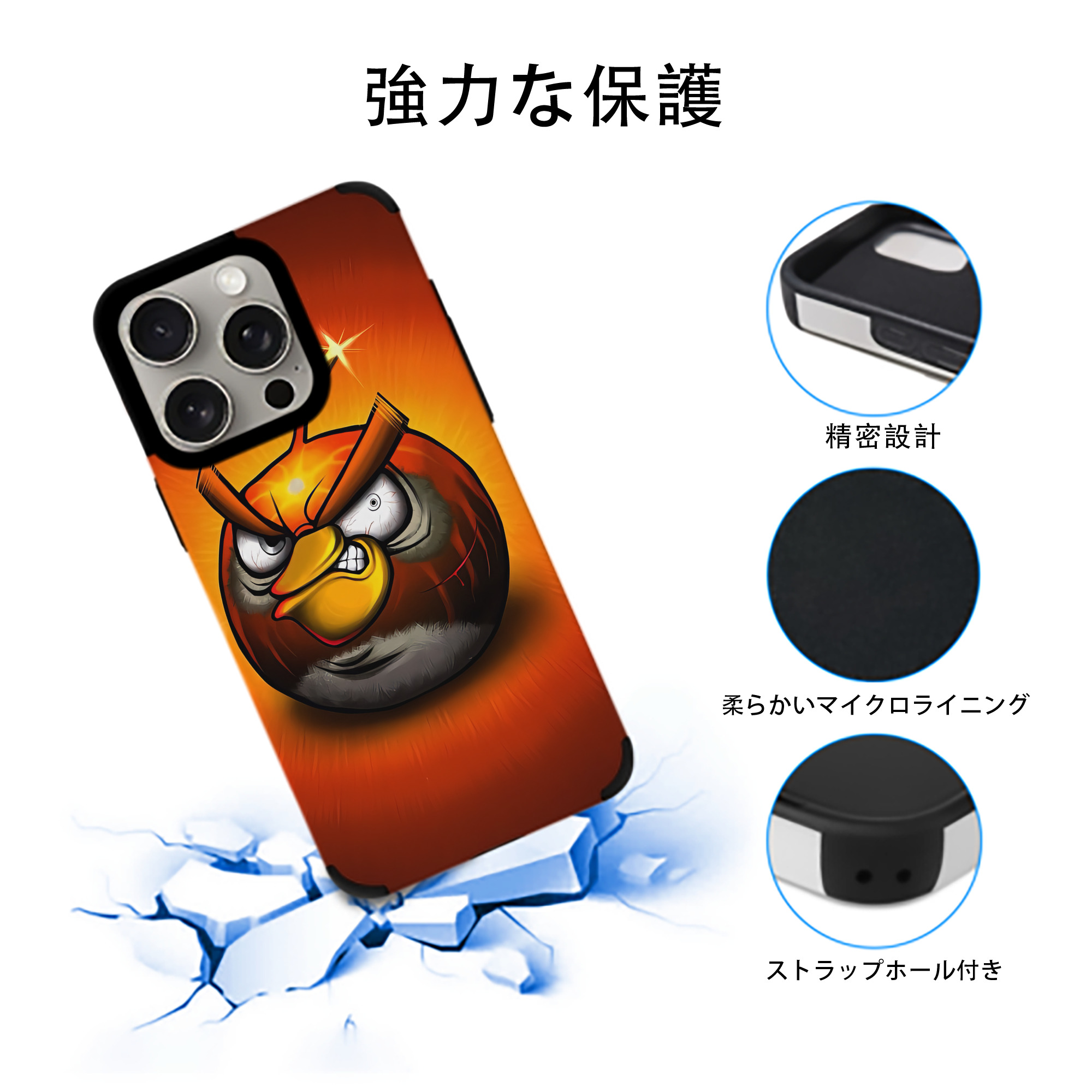 Angry Birds アングリーバード 【iPhone15ProMax対応】 PUレザー スマホケース 耐衝撃＆黄変防止