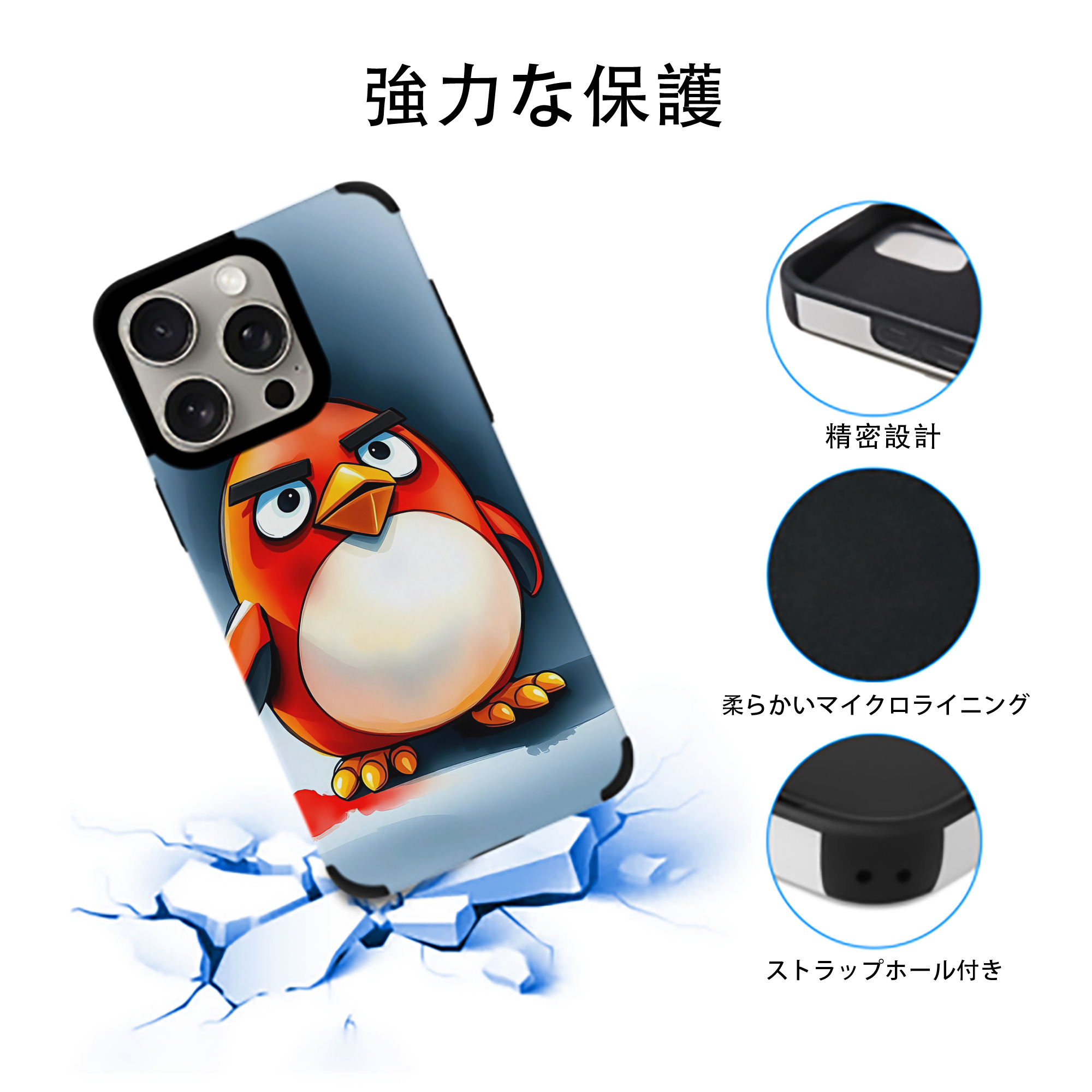 Angry Birds アングリーバード 【iPhone15ProMax対応】 PUレザー スマホケース 耐衝撃＆黄変防止