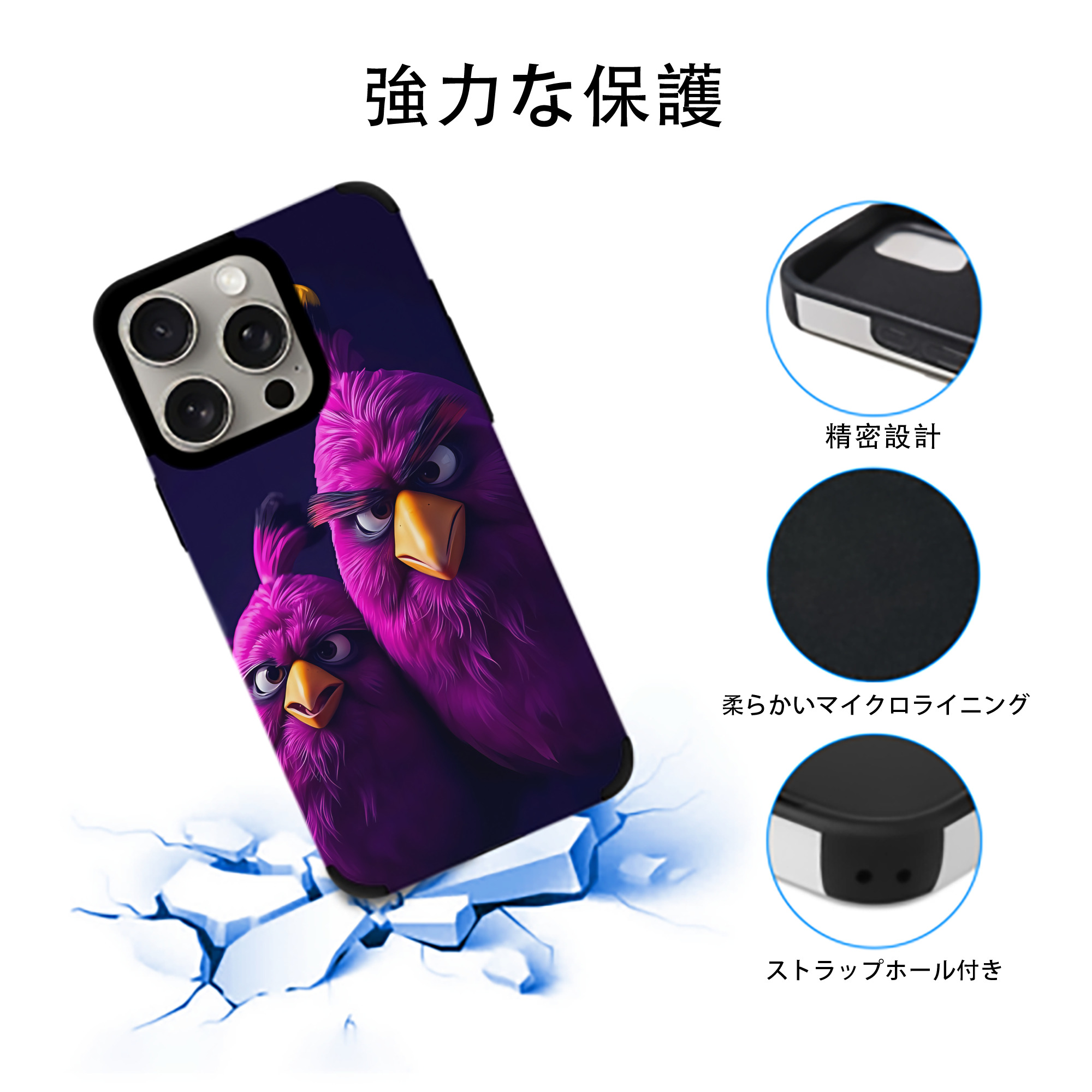 Angry Birds アングリーバード 【iPhone15ProMax対応】 PUレザー スマホケース 耐衝撃＆黄変防止