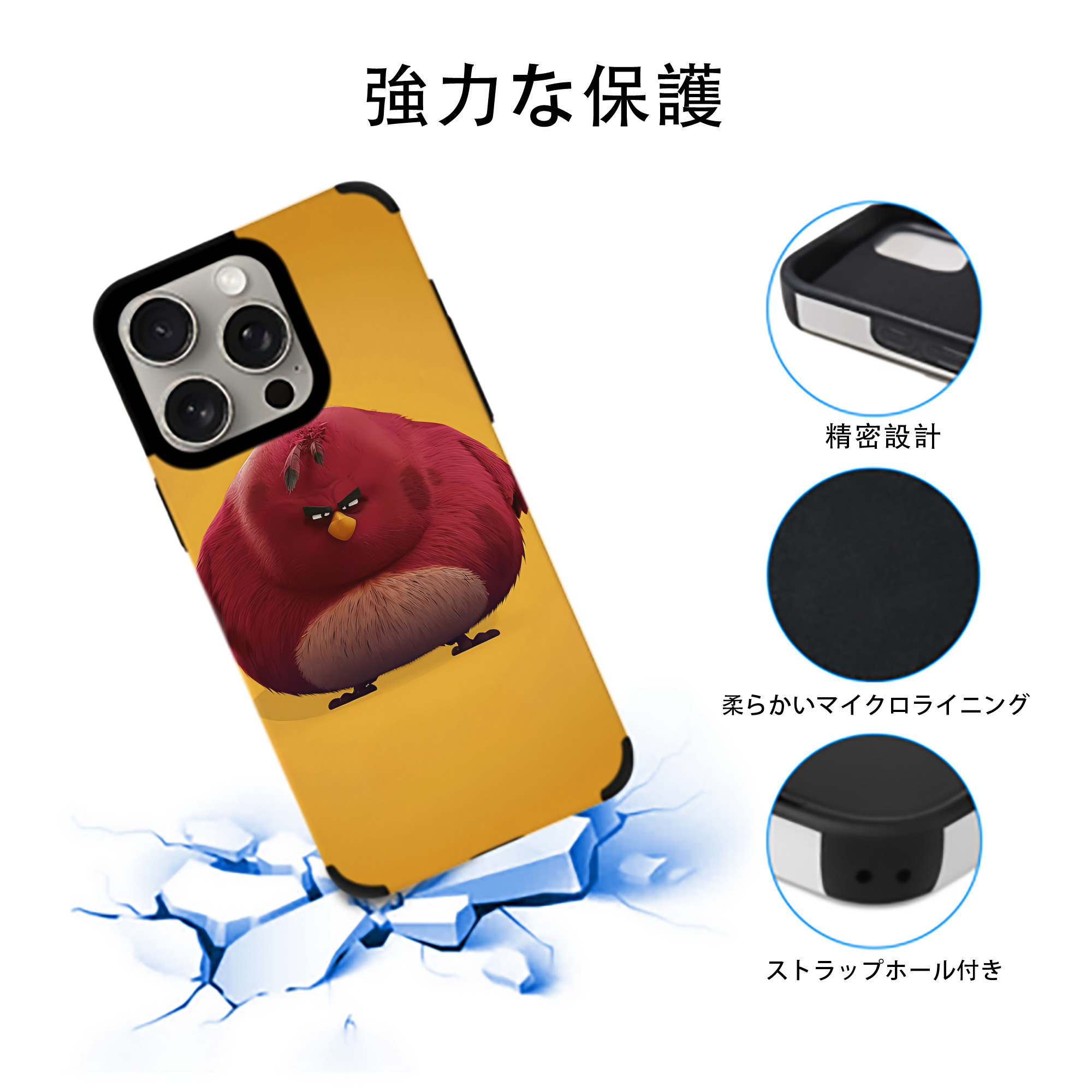 Angry Birds アングリーバード 【iPhone15ProMax対応】 PUレザー スマホケース 耐衝撃＆黄変防止