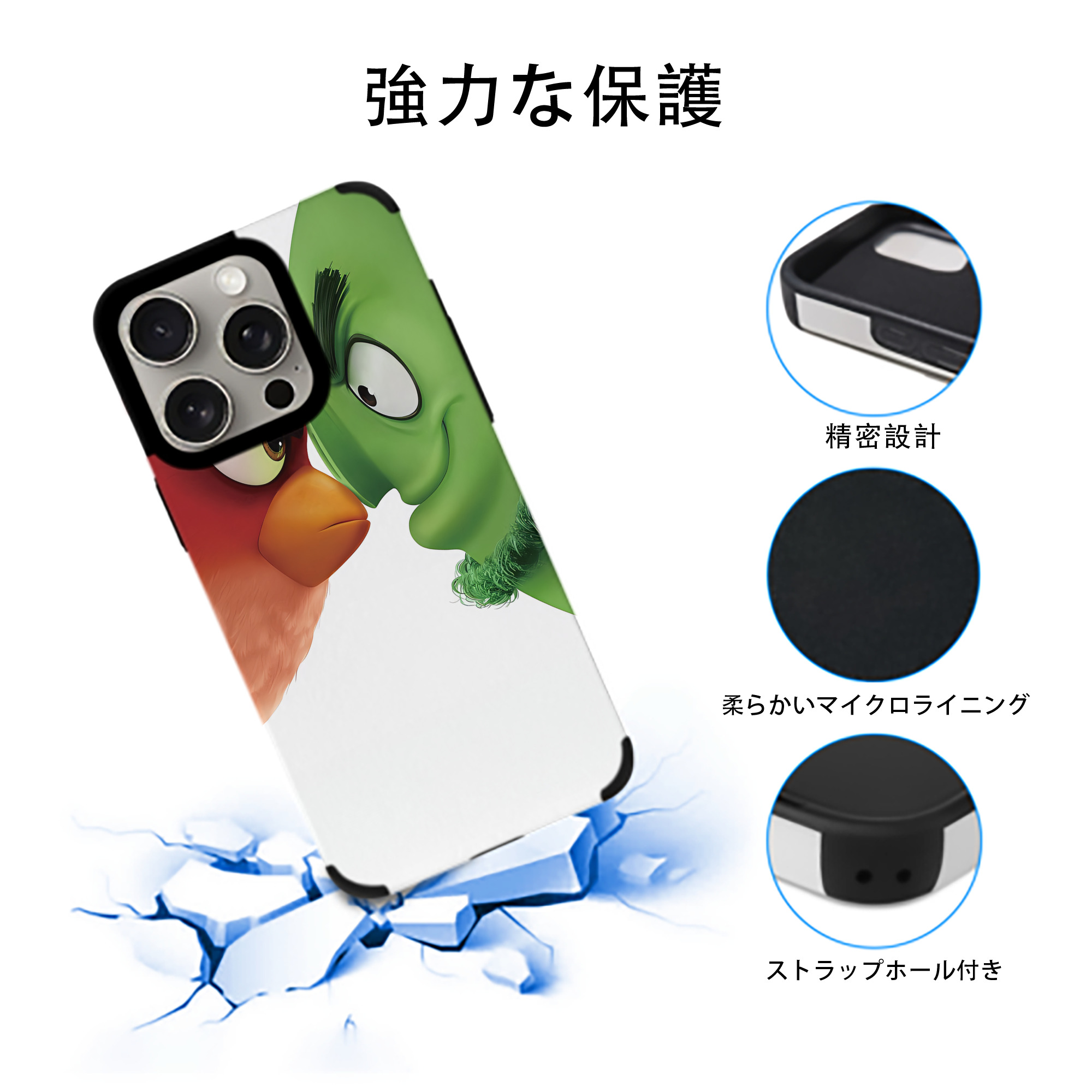 Angry Birds アングリーバード 【iPhone15ProMax対応】 PUレザー スマホケース 耐衝撃＆黄変防止