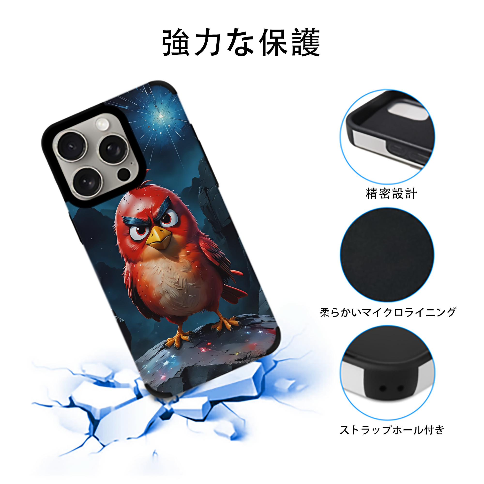 Angry Birds アングリーバード 【iPhone15ProMax対応】 PUレザー スマホケース 耐衝撃＆黄変防止