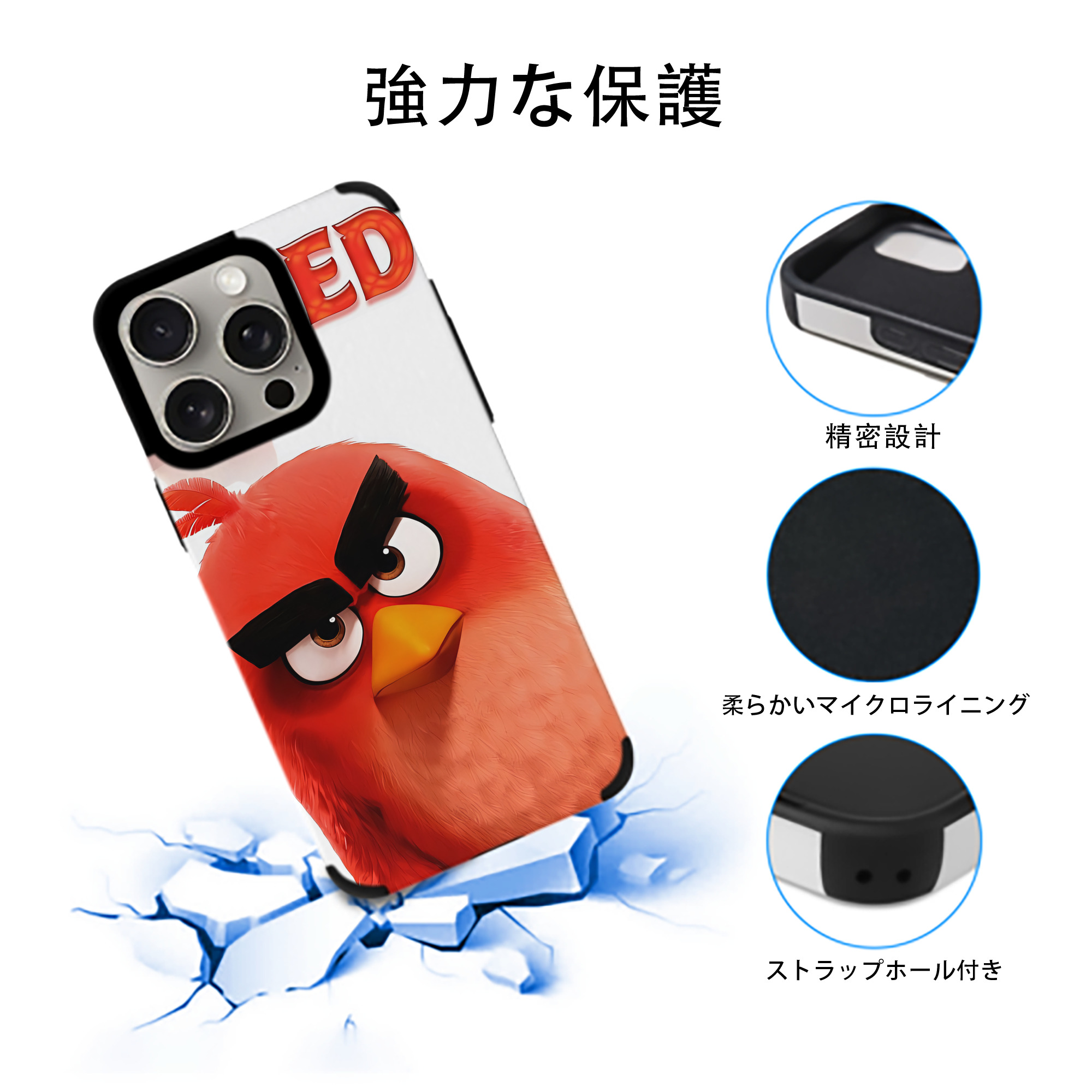 Angry Birds アングリーバード 【iPhone15ProMax対応】 PUレザー スマホケース 耐衝撃＆黄変防止