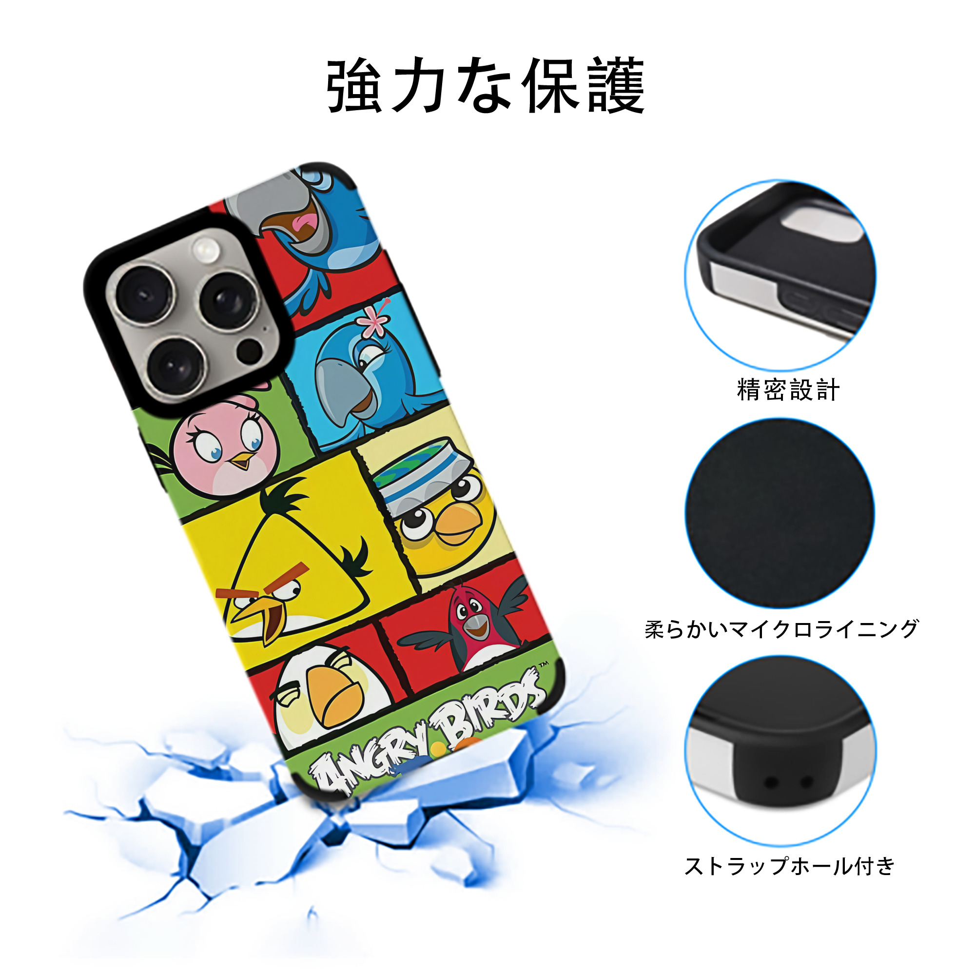 Angry Birds アングリーバード 【iPhone15ProMax対応】 PUレザー スマホケース 耐衝撃＆黄変防止