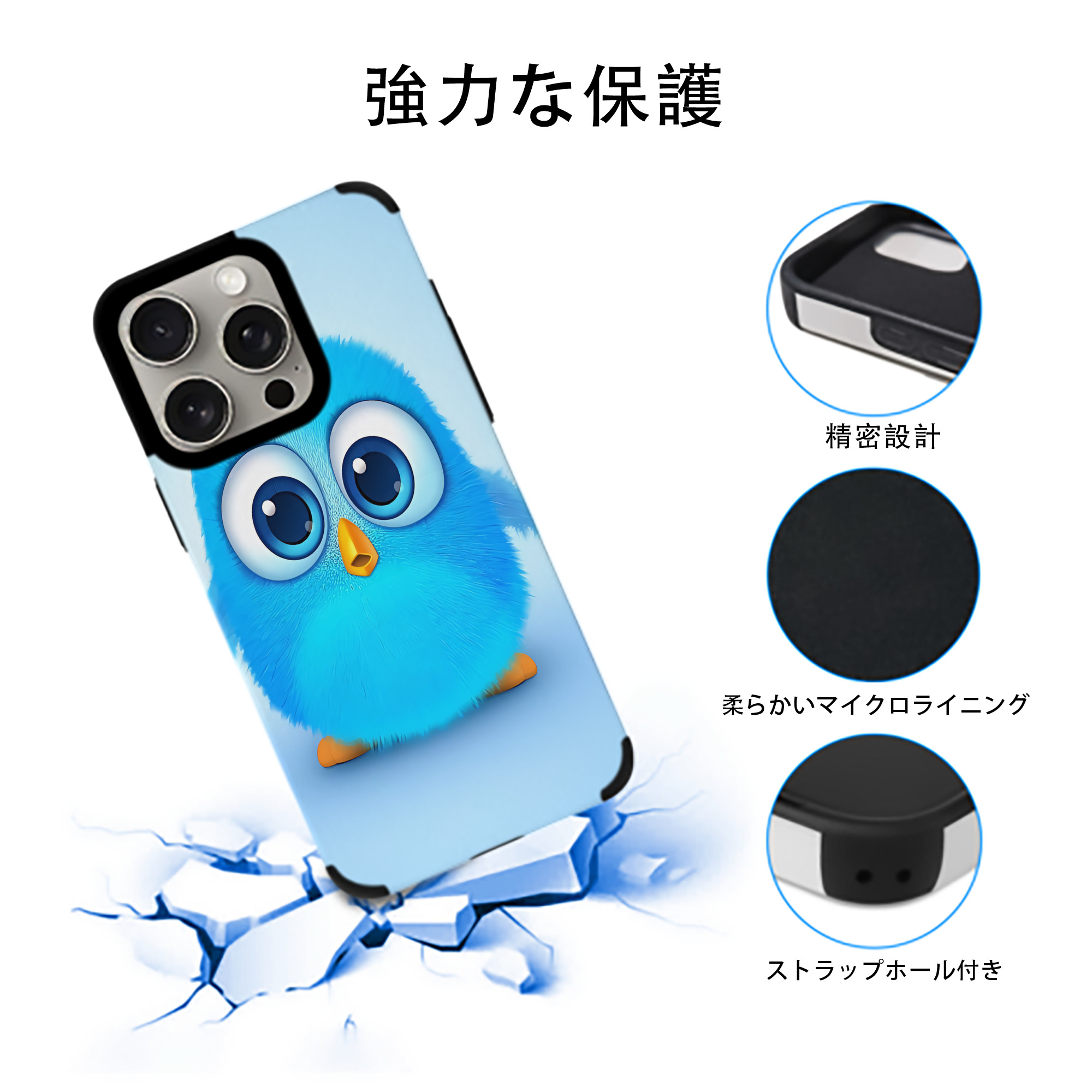 Angry Birds アングリーバード 【iPhone15ProMax対応】 PUレザー スマホケース 耐衝撃＆黄変防止