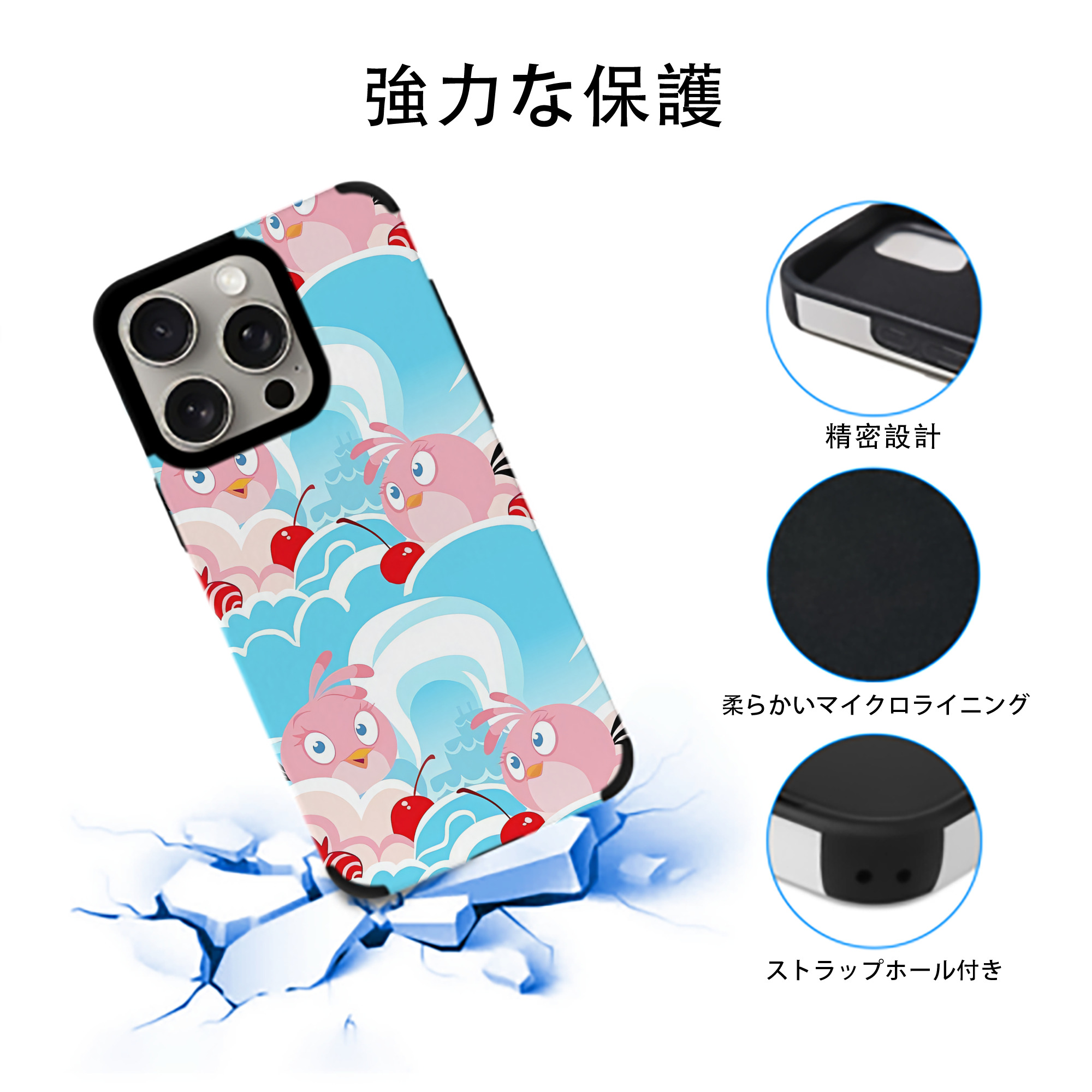Angry Birds アングリーバード 【iPhone15ProMax対応】 PUレザー スマホケース 耐衝撃＆黄変防止