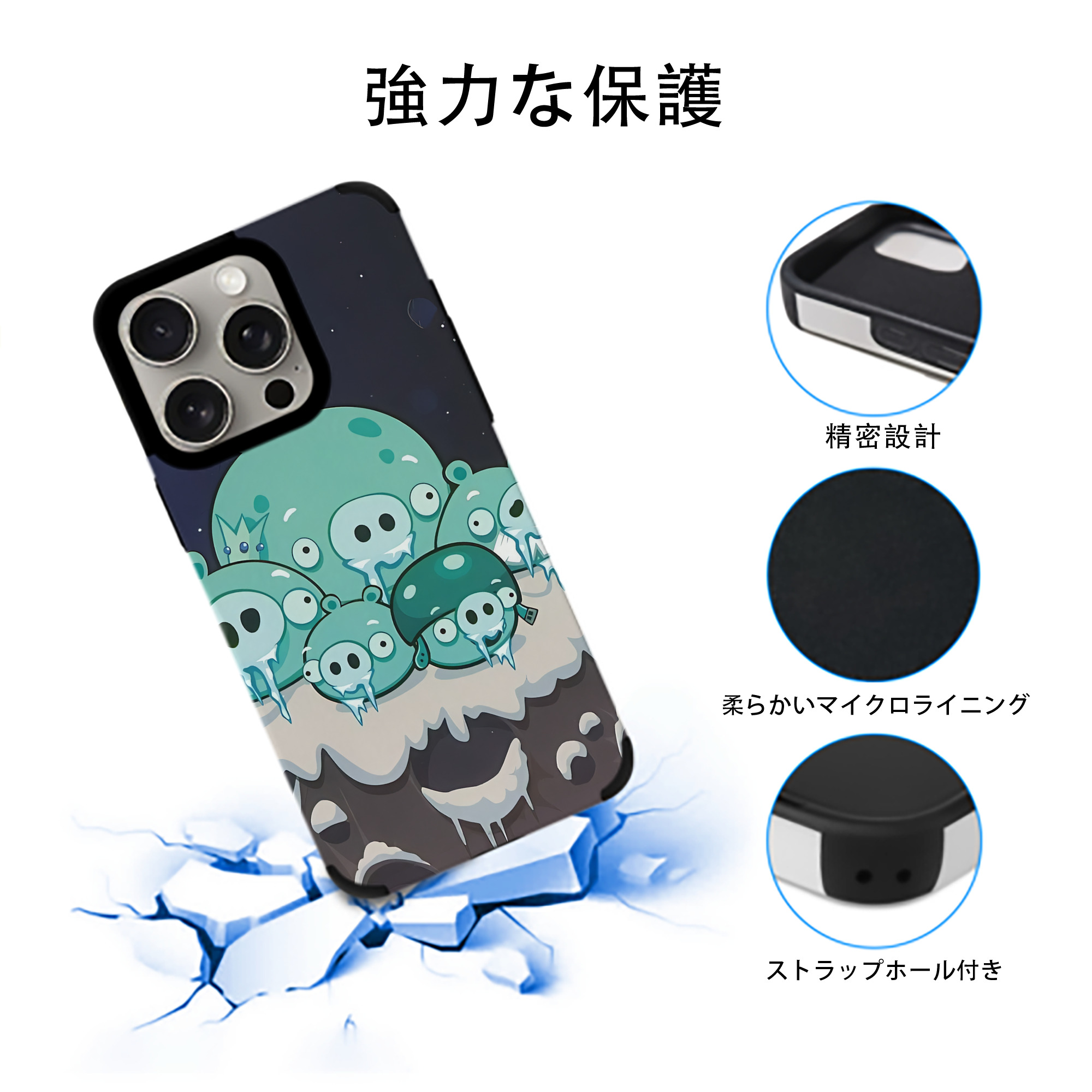 Angry Birds アングリーバード 【iPhone15ProMax対応】 PUレザー スマホケース 耐衝撃＆黄変防止