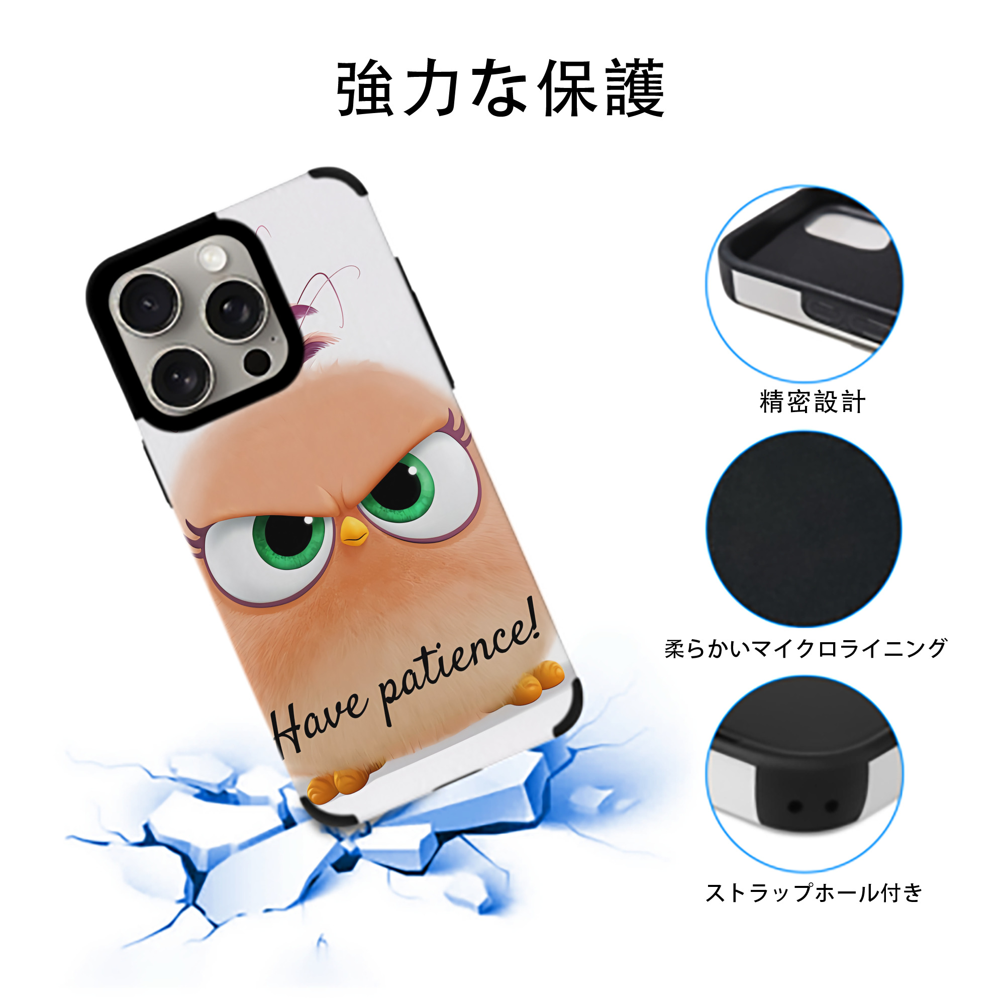 Angry Birds アングリーバード 【iPhone15ProMax対応】 PUレザー スマホケース 耐衝撃＆黄変防止