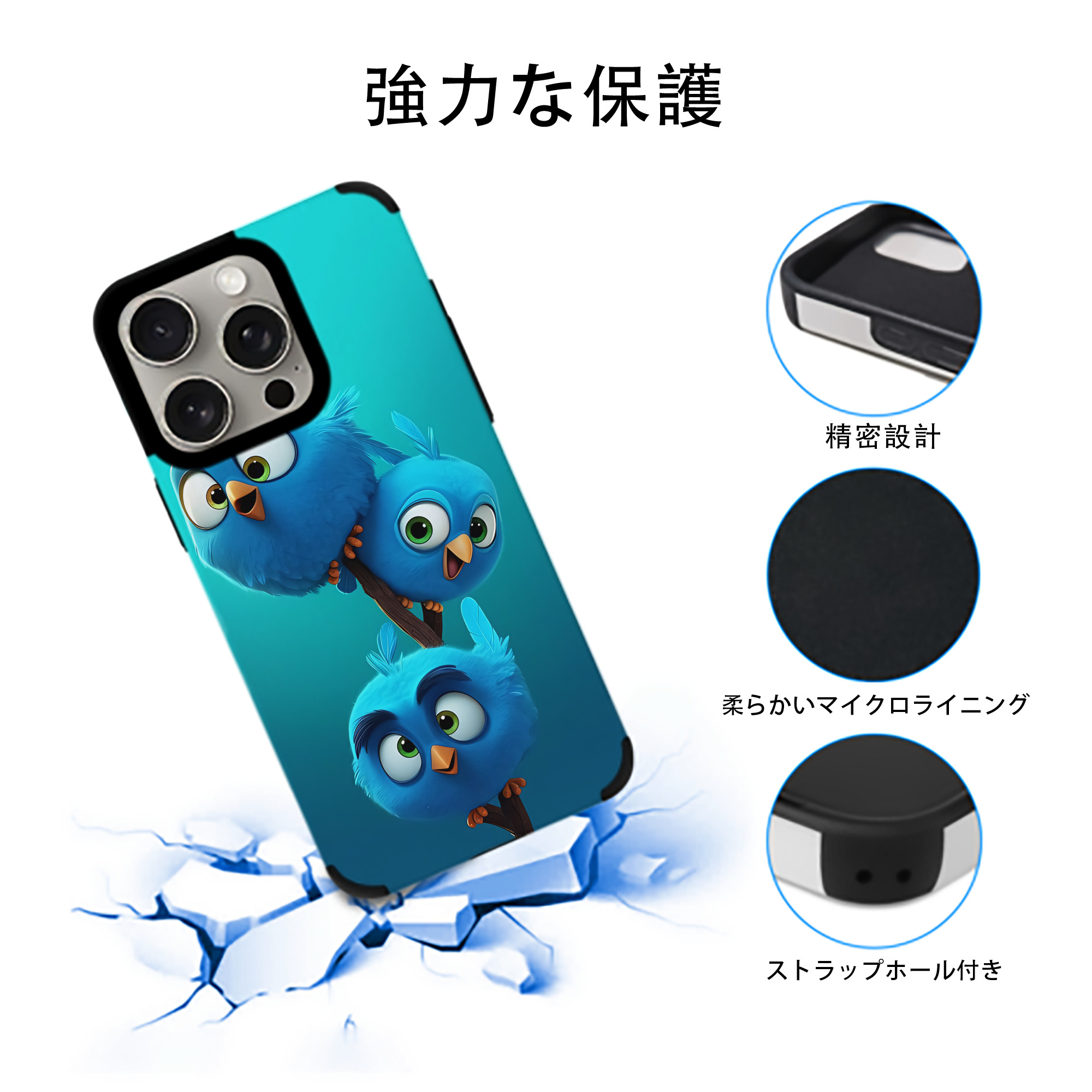 Angry Birds アングリーバード 【iPhone15ProMax対応】 PUレザー スマホケース 耐衝撃＆黄変防止