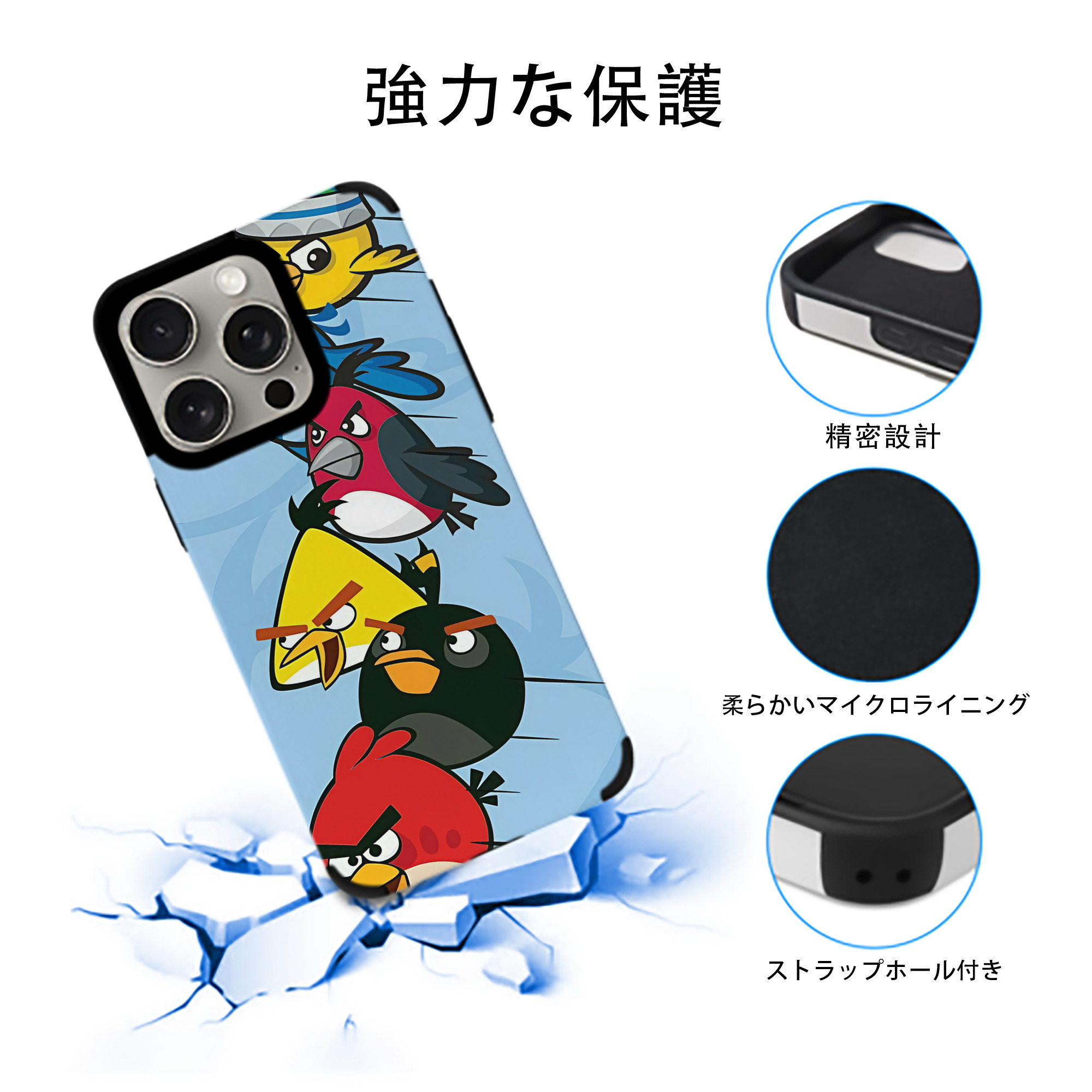 Angry Birds アングリーバード 【iPhone15ProMax対応】 PUレザー スマホケース 耐衝撃＆黄変防止