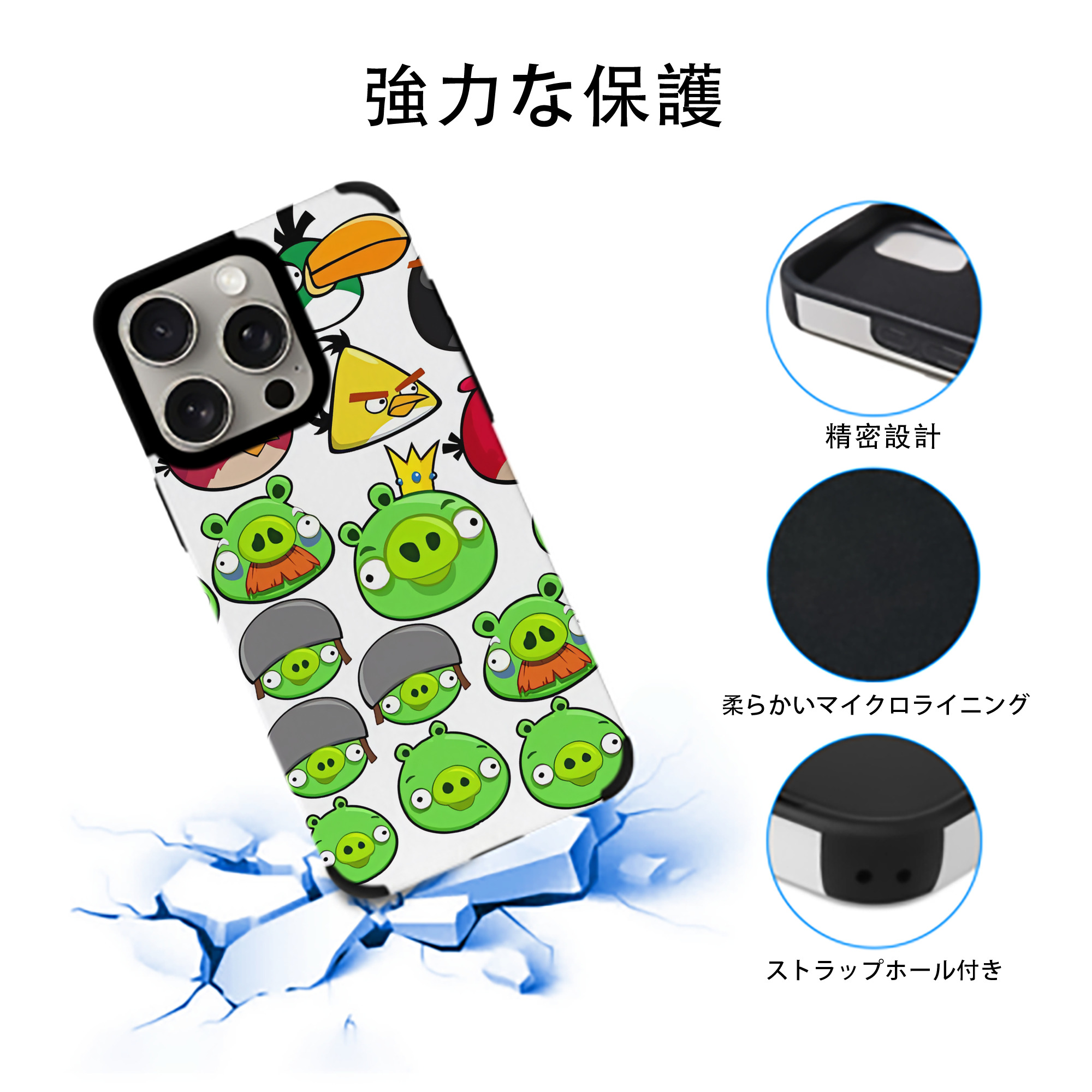 Angry Birds アングリーバード 【iPhone15ProMax対応】 PUレザー スマホケース 耐衝撃＆黄変防止