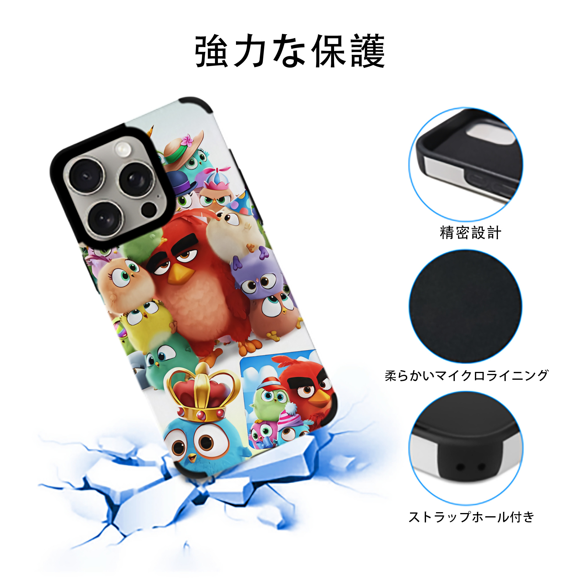 Angry Birds アングリーバード 【iPhone15ProMax対応】 PUレザー スマホケース 耐衝撃＆黄変防止