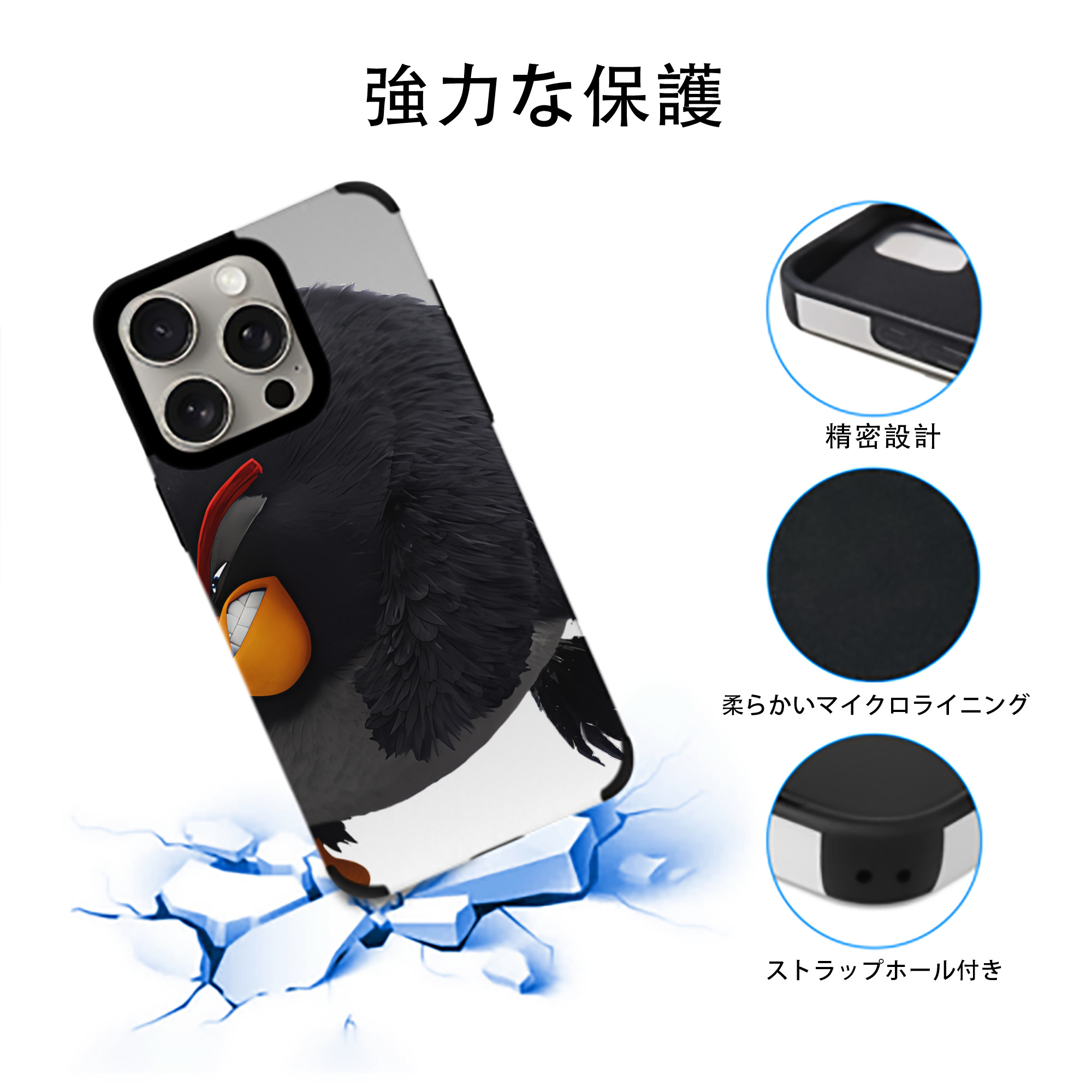 Angry Birds アングリーバード 【iPhone15ProMax対応】 PUレザー スマホケース 耐衝撃＆黄変防止
