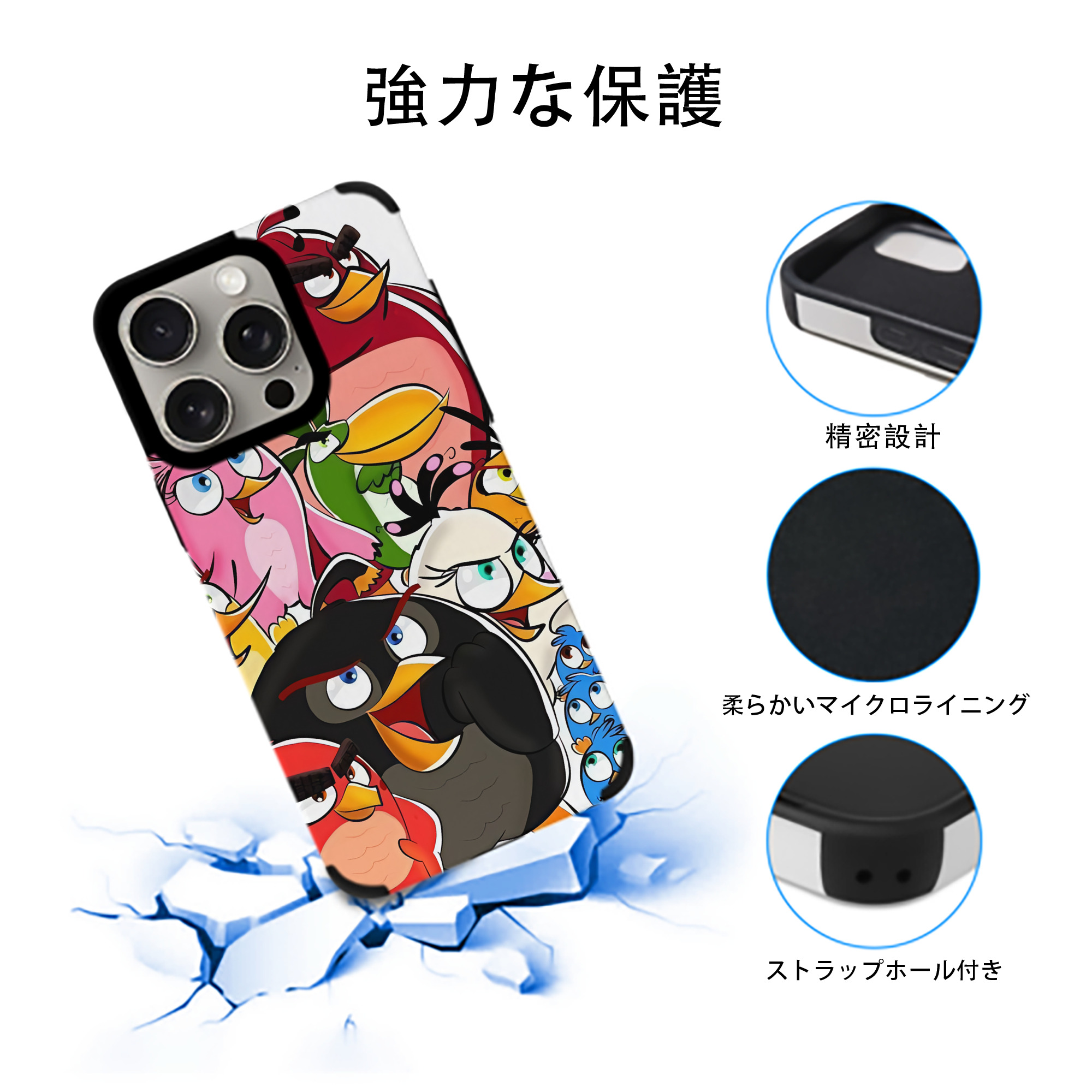 Angry Birds アングリーバード 【iPhone15ProMax対応】 PUレザー スマホケース 耐衝撃＆黄変防止