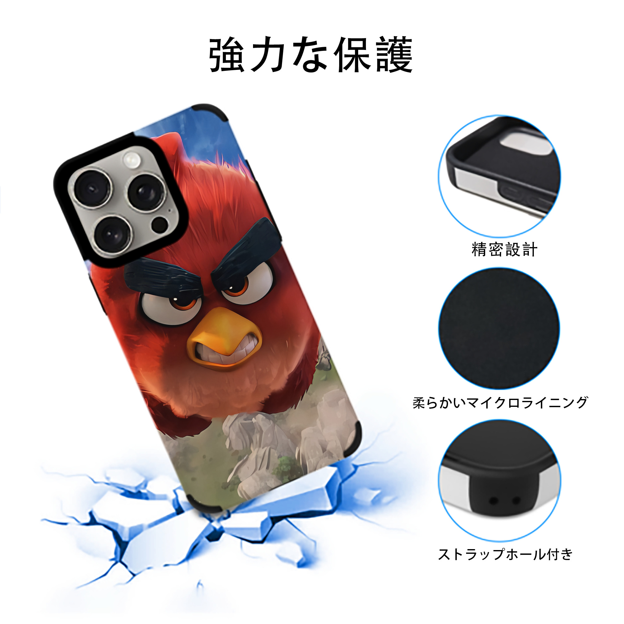Angry Birds アングリーバード 【iPhone15ProMax対応】 PUレザー スマホケース 耐衝撃＆黄変防止