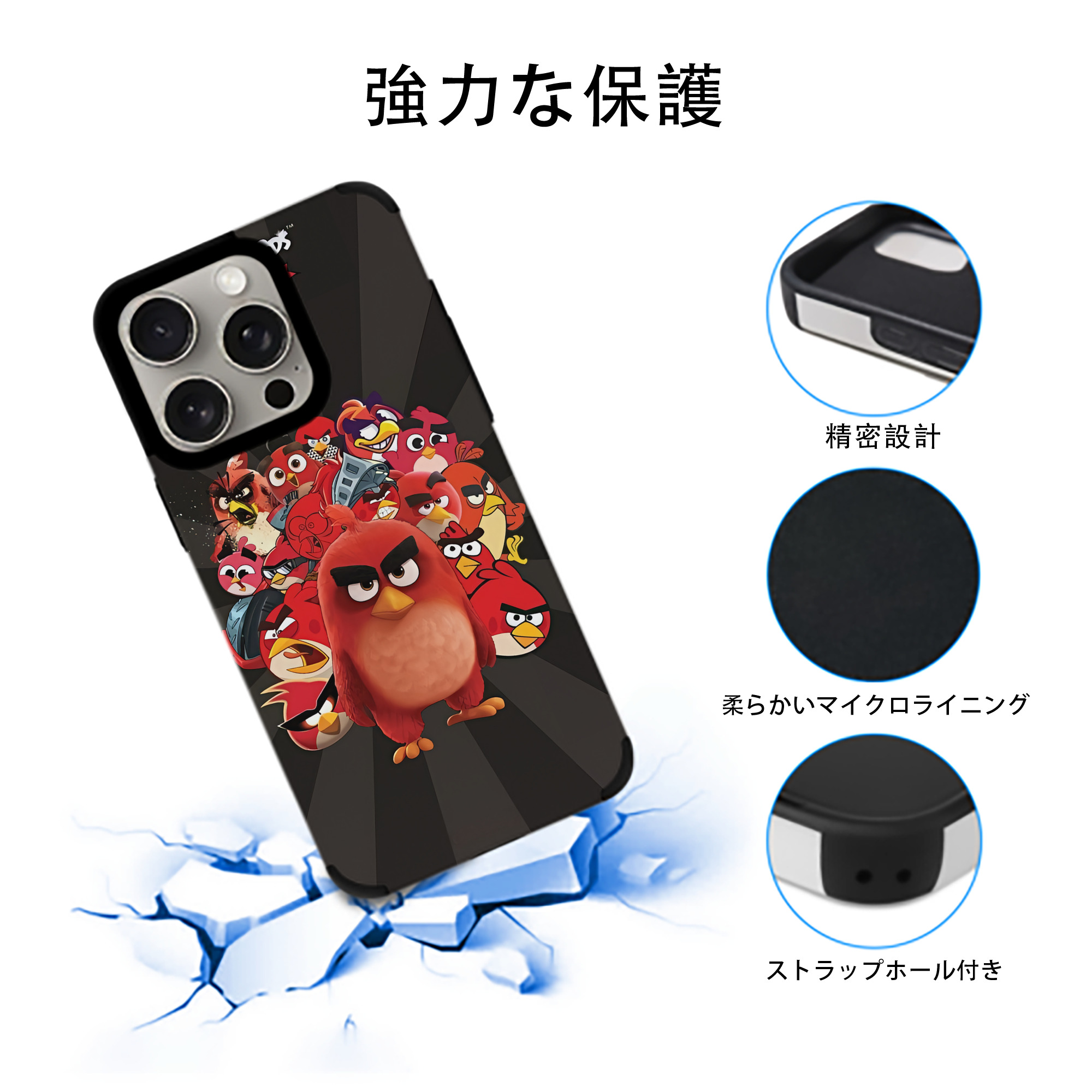 Angry Birds アングリーバード 【iPhone15ProMax対応】 PUレザー スマホケース 耐衝撃＆黄変防止