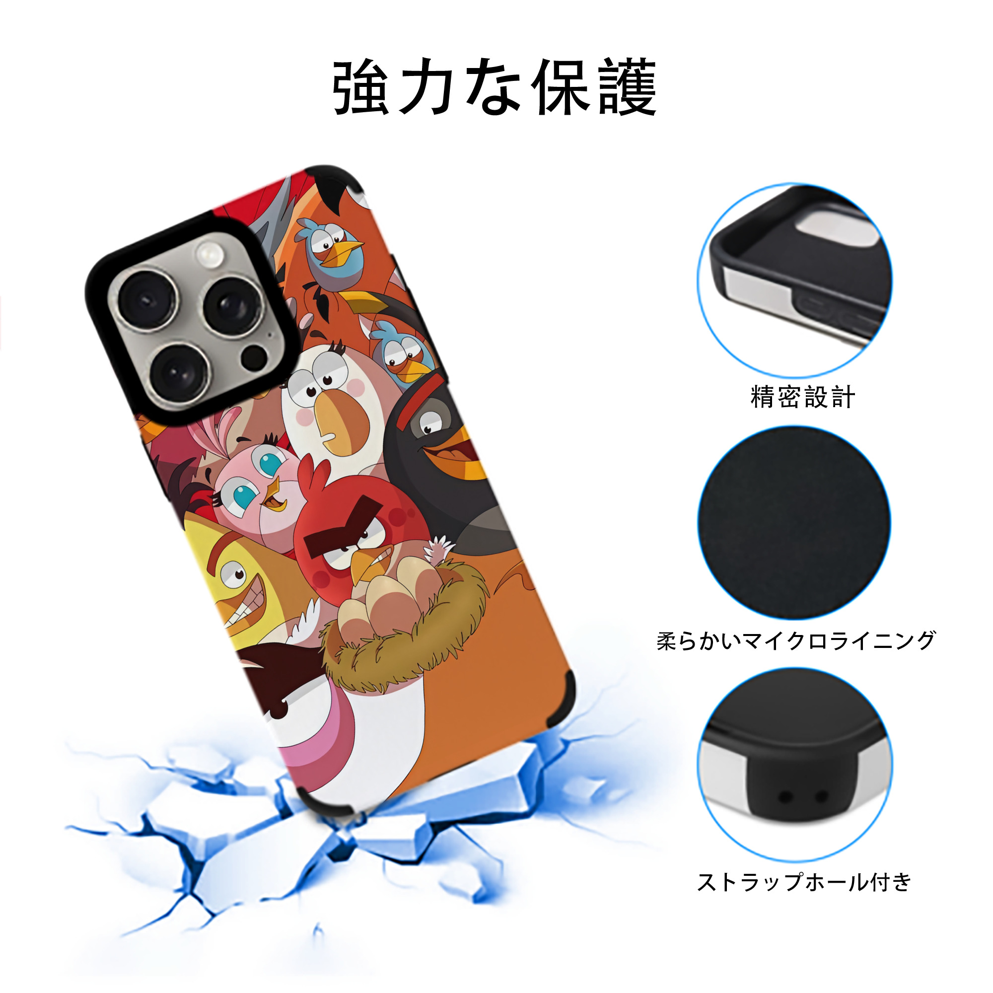 Angry Birds アングリーバード 【iPhone15ProMax対応】 PUレザー スマホケース 耐衝撃＆黄変防止