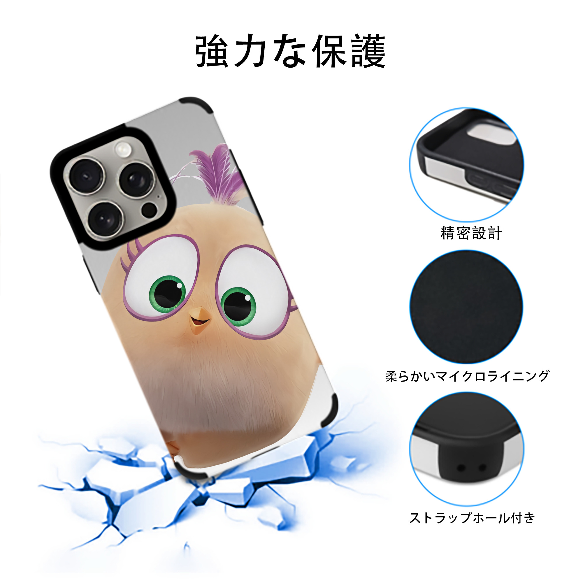 Angry Birds アングリーバード 【iPhone15ProMax対応】 PUレザー スマホケース 耐衝撃＆黄変防止