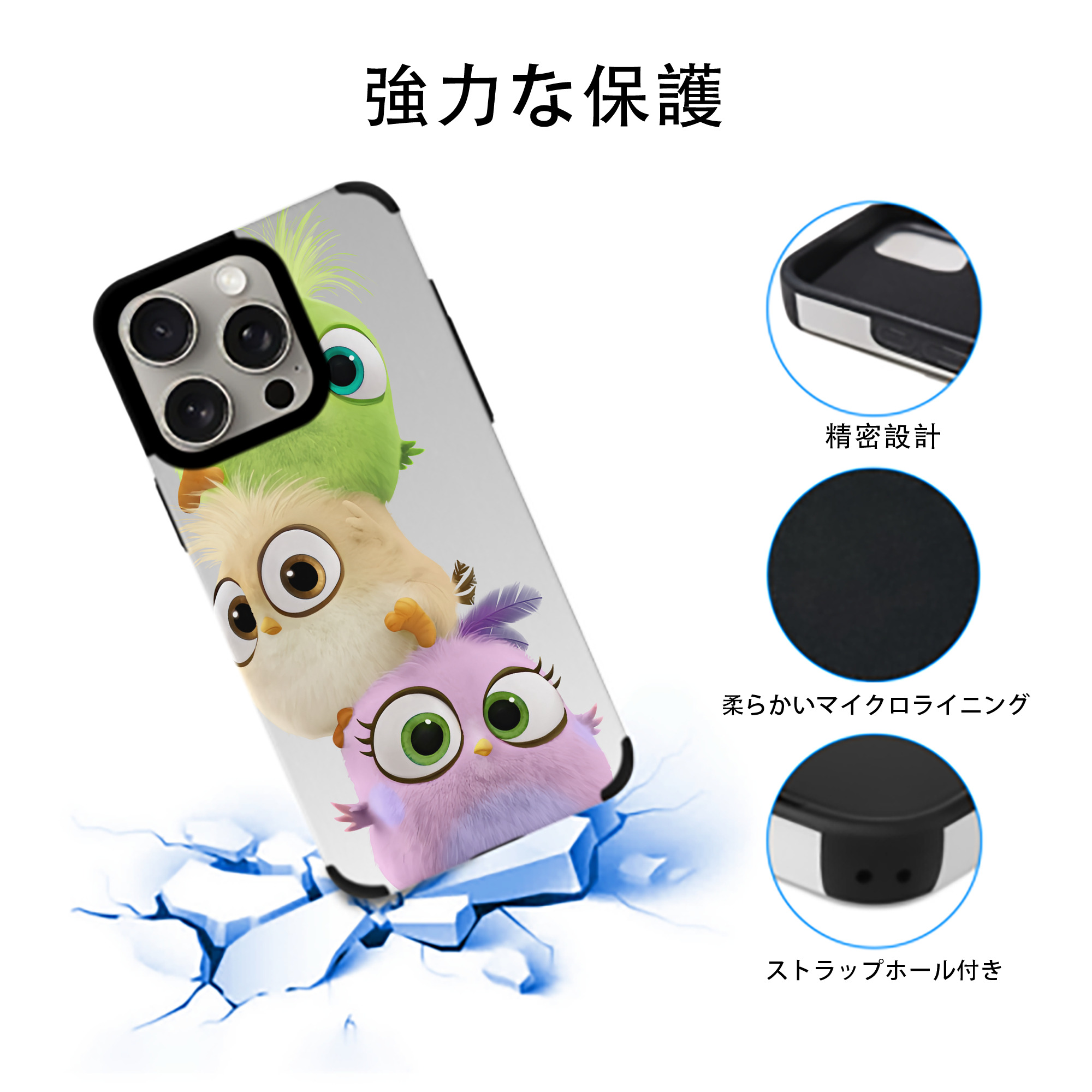 Angry Birds アングリーバード 【iPhone15ProMax対応】 PUレザー スマホケース 耐衝撃＆黄変防止