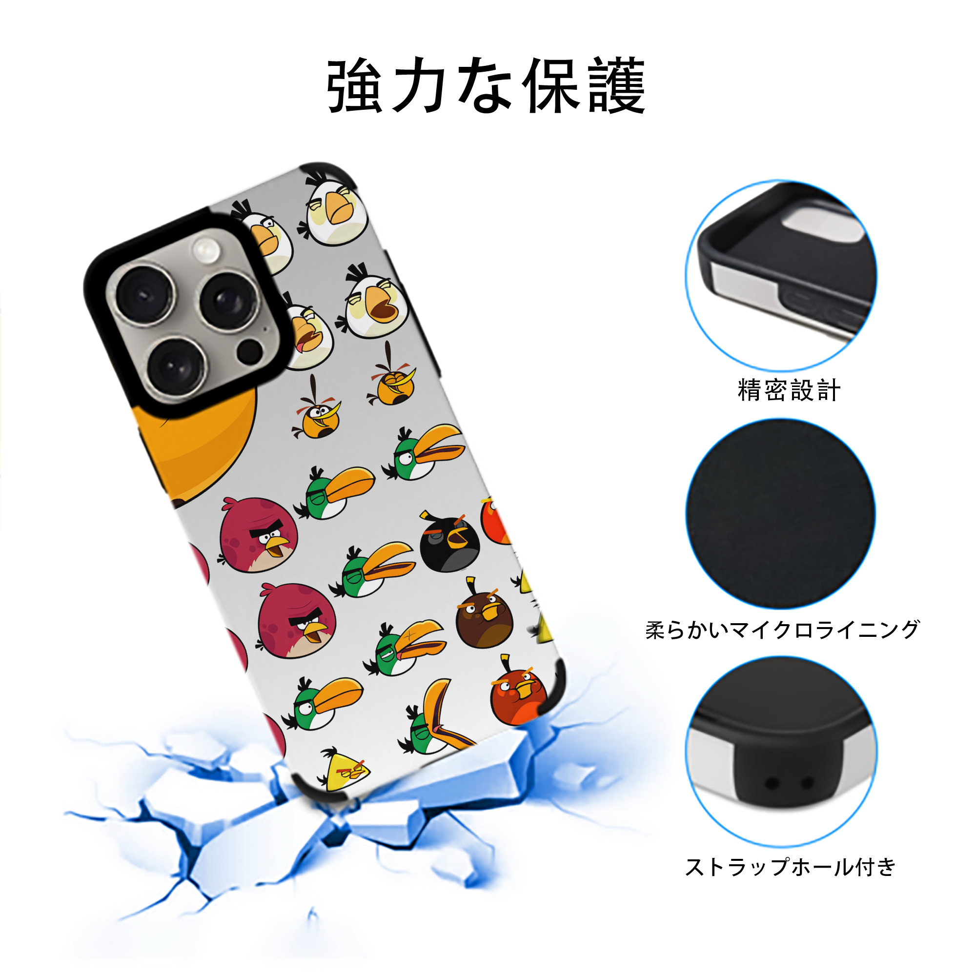 Angry Birds アングリーバード 【iPhone15ProMax対応】 PUレザー スマホケース 耐衝撃＆黄変防止