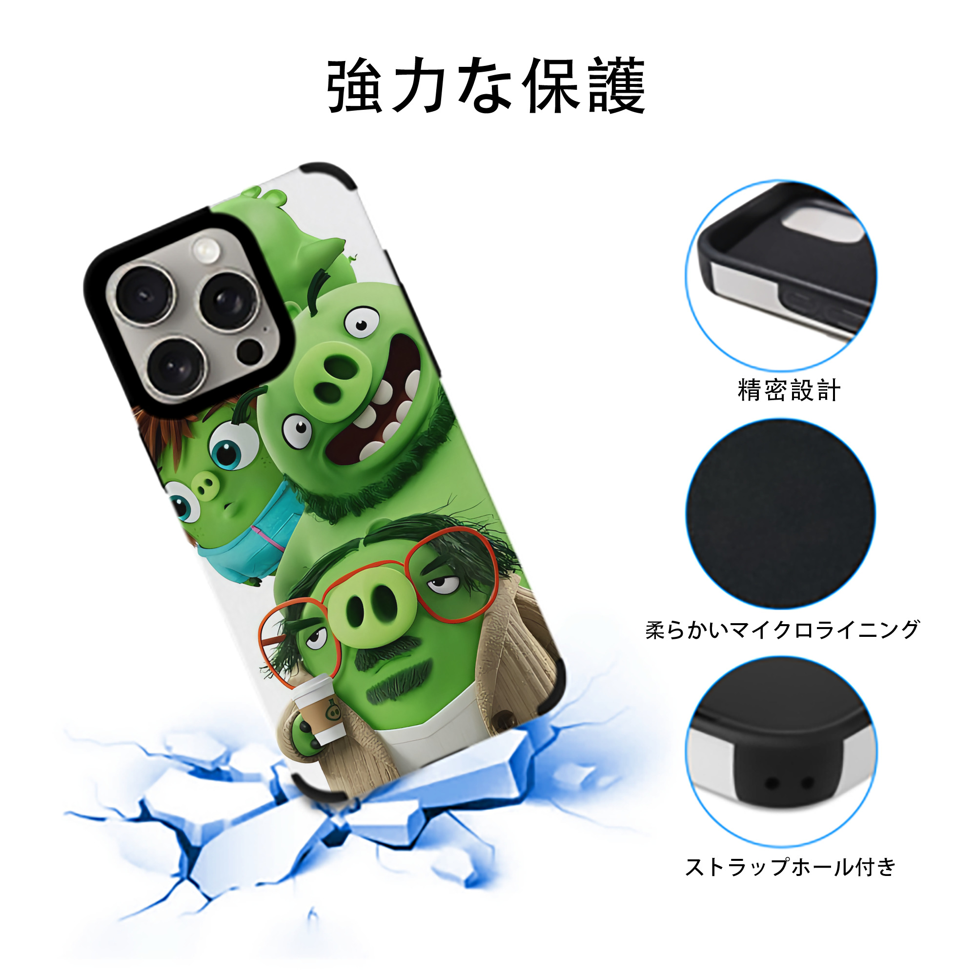 Angry Birds アングリーバード 【iPhone15ProMax対応】 PUレザー スマホケース 耐衝撃＆黄変防止