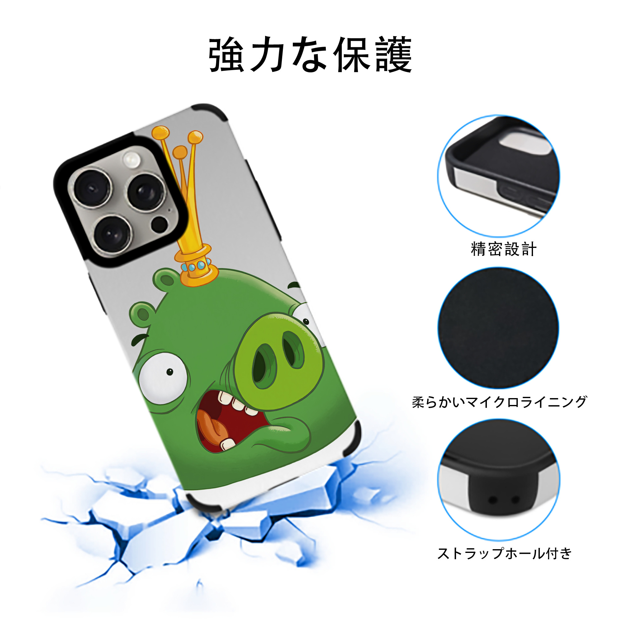 Angry Birds アングリーバード 【iPhone15ProMax対応】 PUレザー スマホケース 耐衝撃＆黄変防止