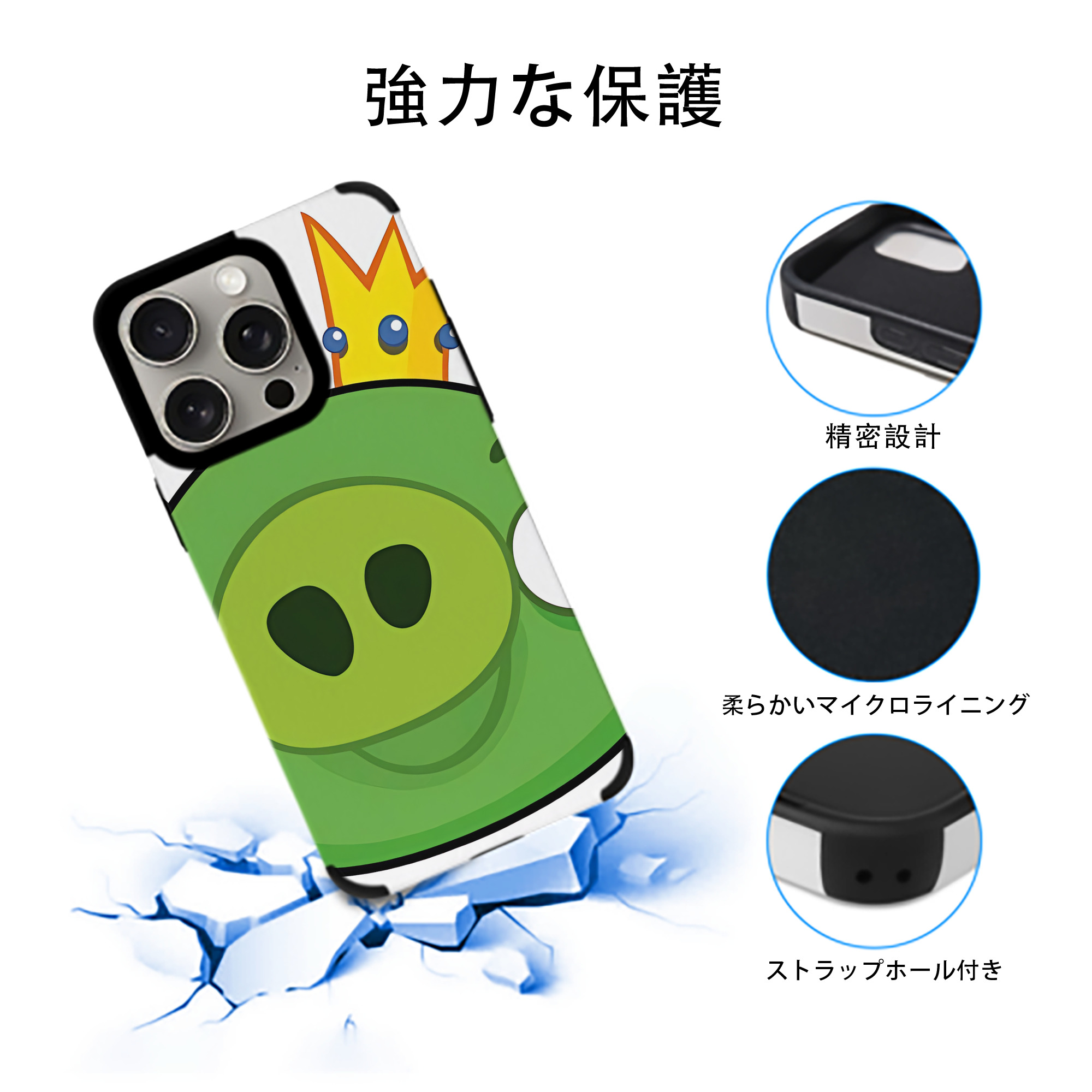 Angry Birds アングリーバード 【iPhone15ProMax対応】 PUレザー スマホケース 耐衝撃＆黄変防止