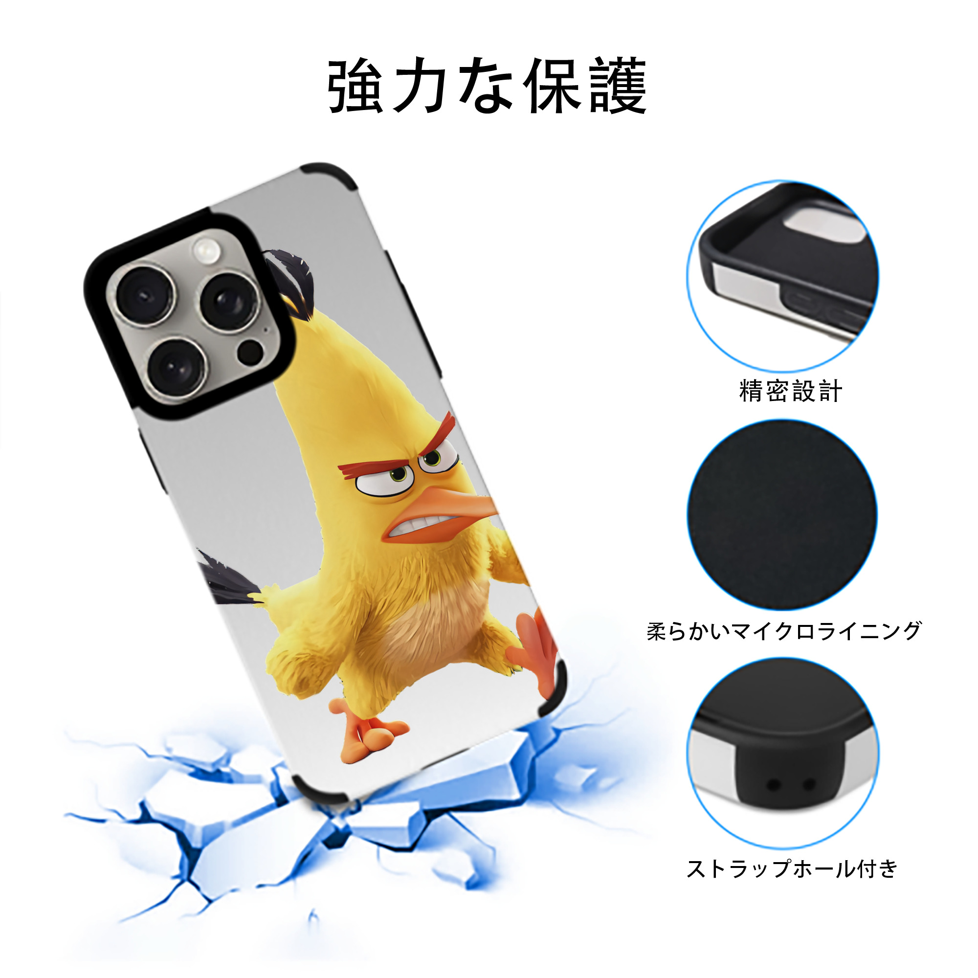 Angry Birds アングリーバード 【iPhone15ProMax対応】 PUレザー スマホケース 耐衝撃＆黄変防止