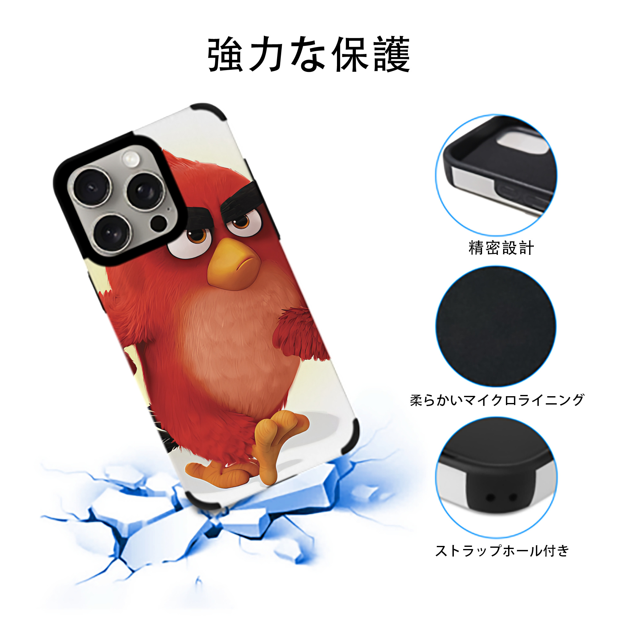 Angry Birds アングリーバード 【iPhone15ProMax対応】 PUレザー スマホケース 耐衝撃＆黄変防止