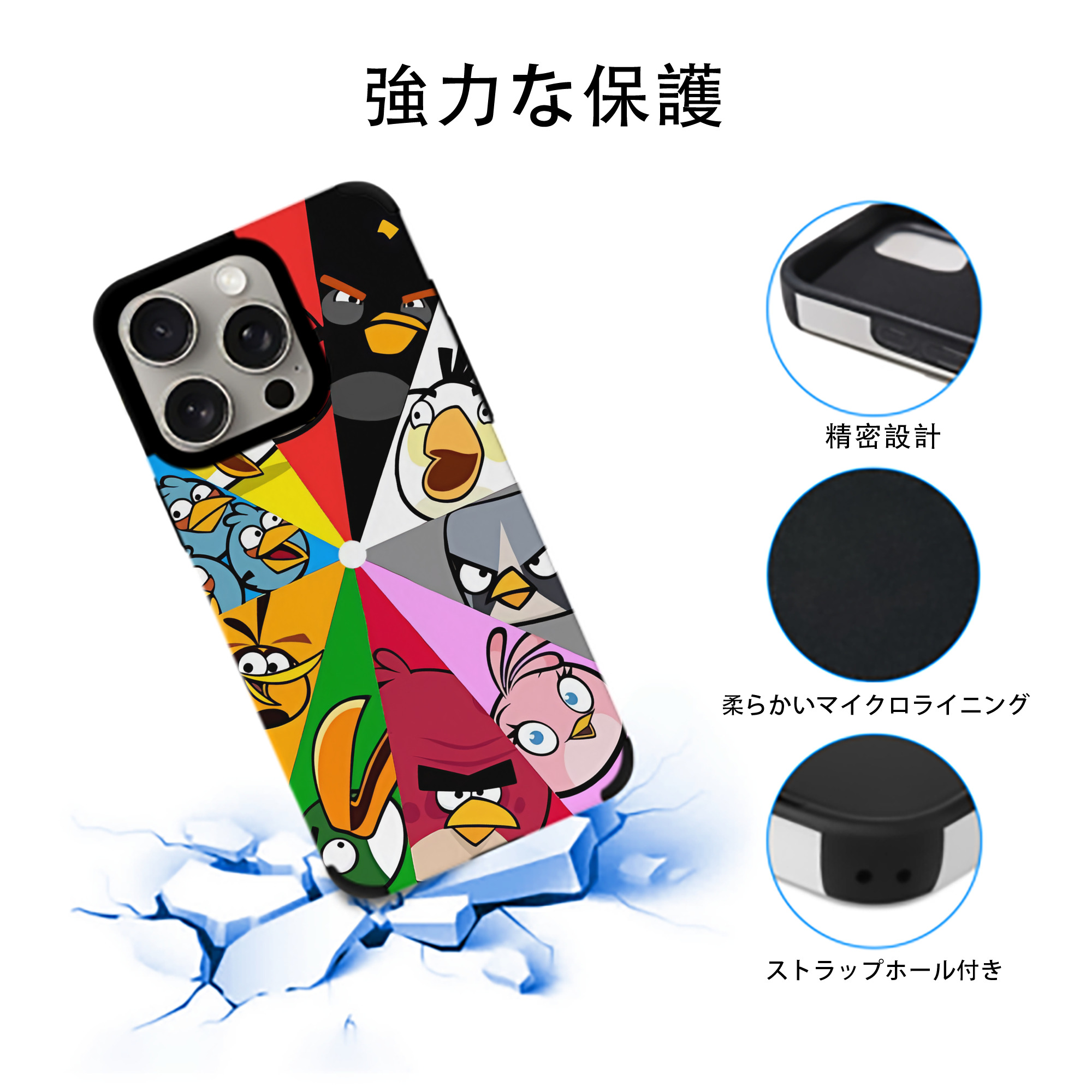 Angry Birds アングリーバード 【iPhone15ProMax対応】 PUレザー スマホケース 耐衝撃＆黄変防止