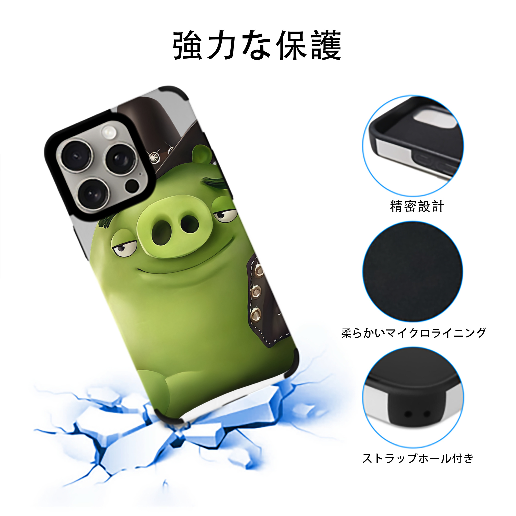 Angry Birds アングリーバード 【iPhone15ProMax対応】 PUレザー スマホケース 耐衝撃＆黄変防止