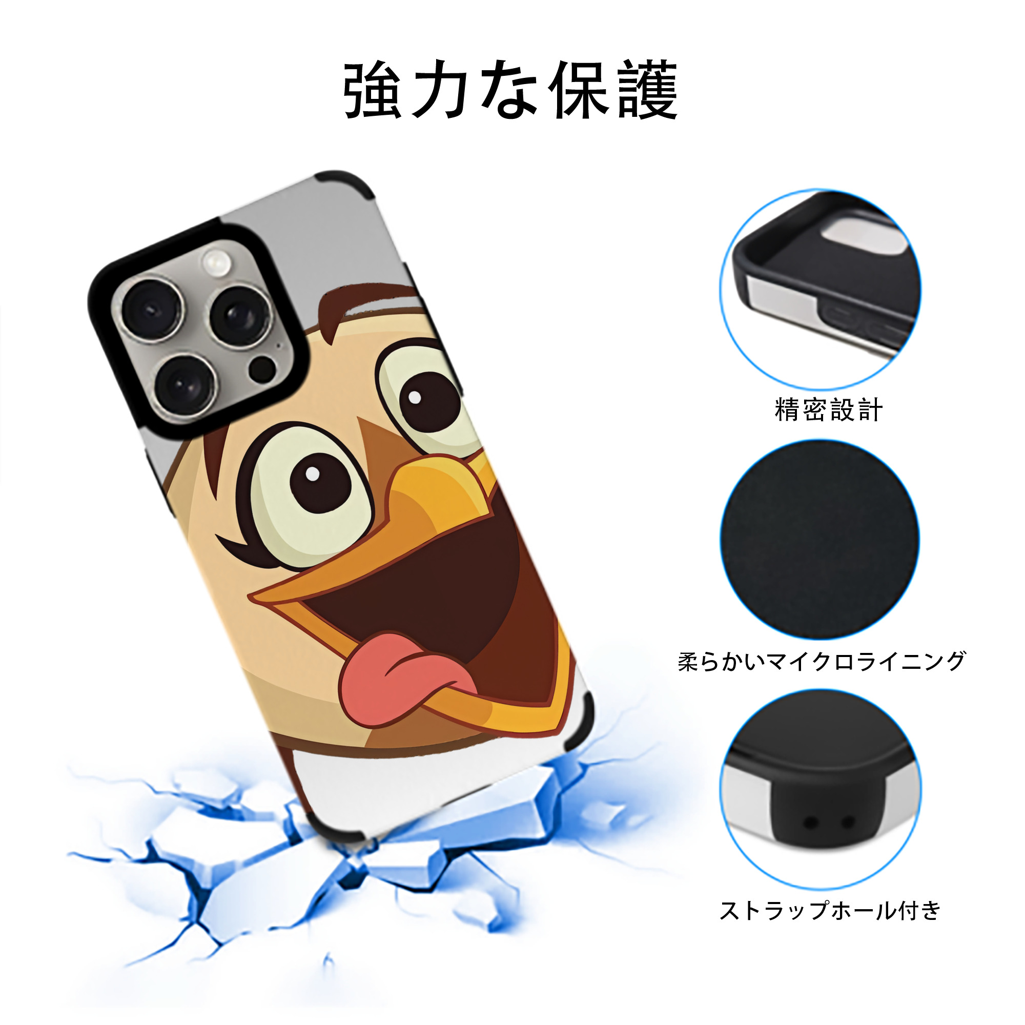 Angry Birds アングリーバード 【iPhone15ProMax対応】 PUレザー スマホケース 耐衝撃＆黄変防止