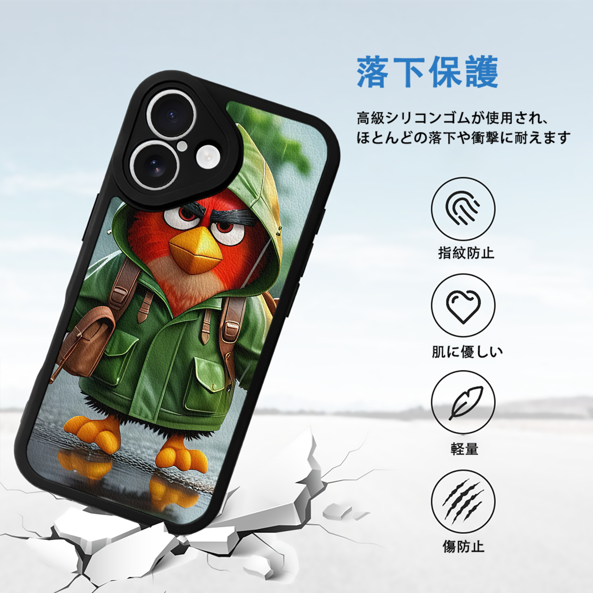 Angry Birds アングリーバード 【iPhone 16シリーズ対応】シリコンスマホケース（レザー調） 材質：シリコン