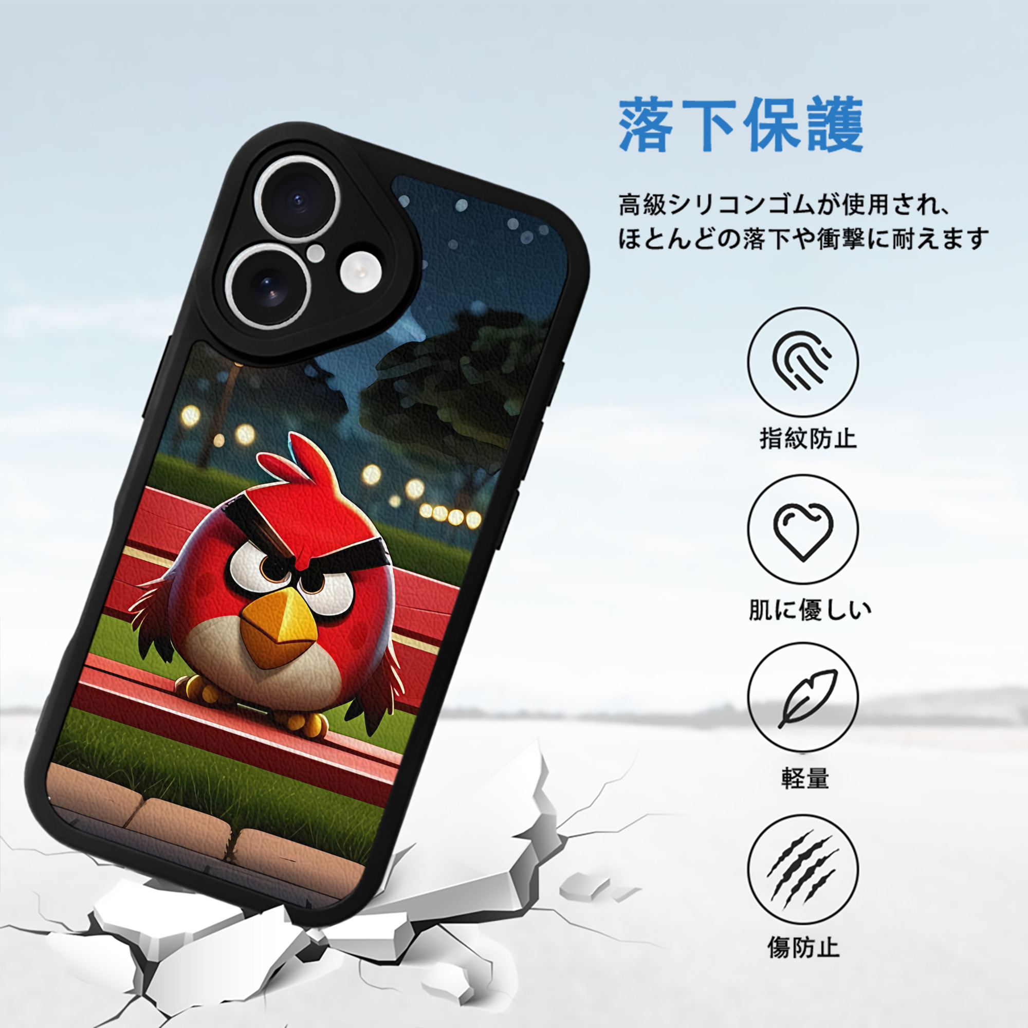 Angry Birds アングリーバード 【iPhone 16シリーズ対応】シリコンスマホケース（レザー調） 材質：シリコン