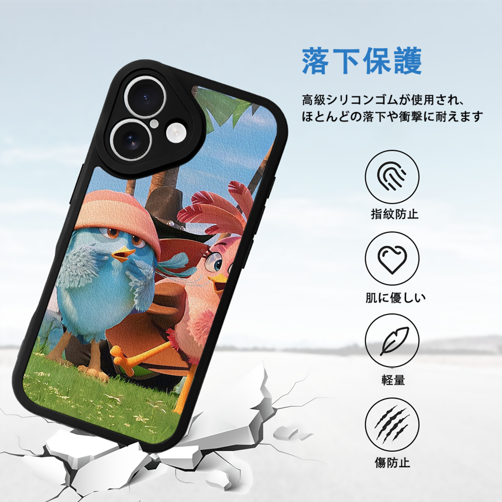 Angry Birds アングリーバード 【iPhone 16シリーズ対応】シリコンスマホケース（レザー調） 材質：シリコン