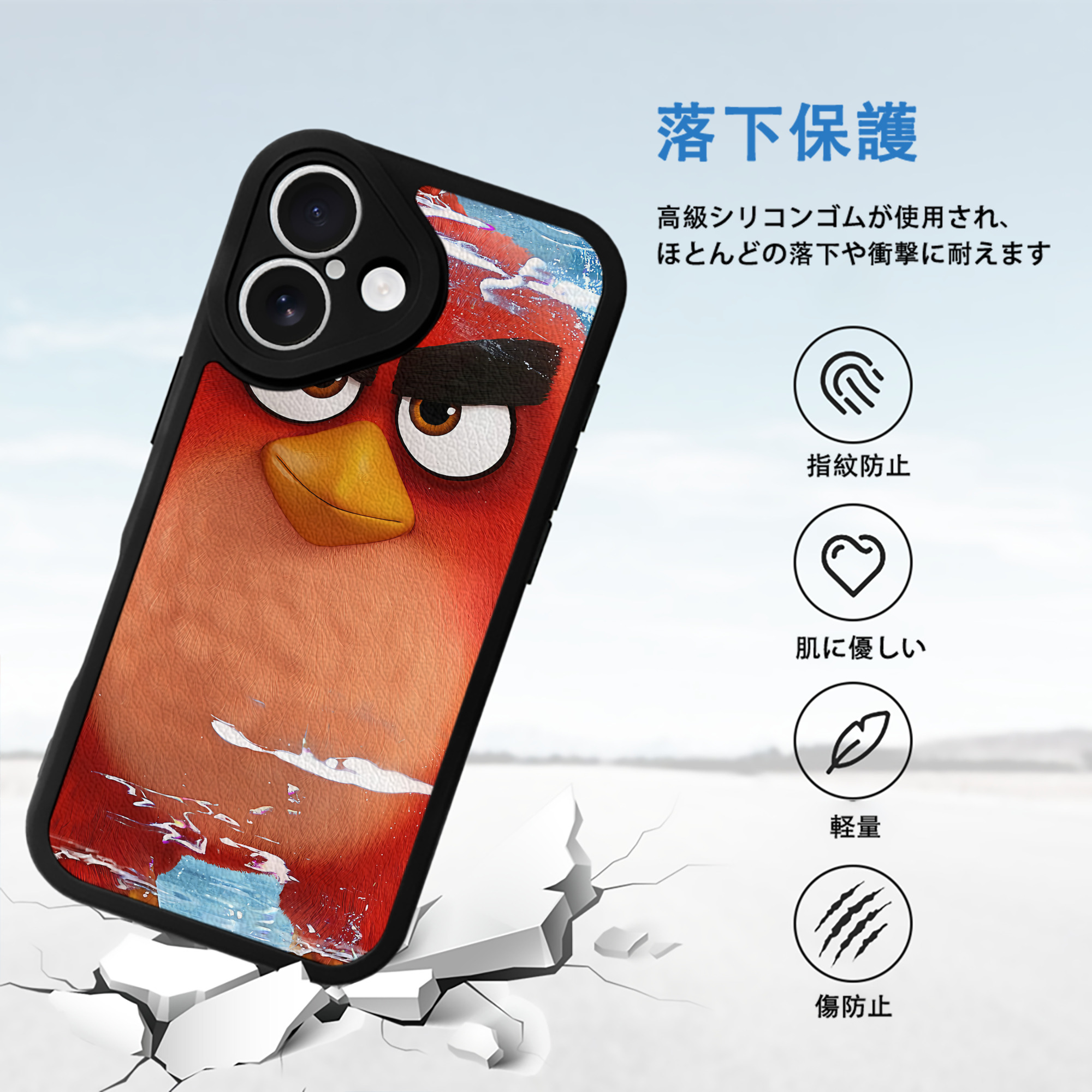 Angry Birds アングリーバード 【iPhone 16シリーズ対応】シリコンスマホケース（レザー調） 材質：シリコン
