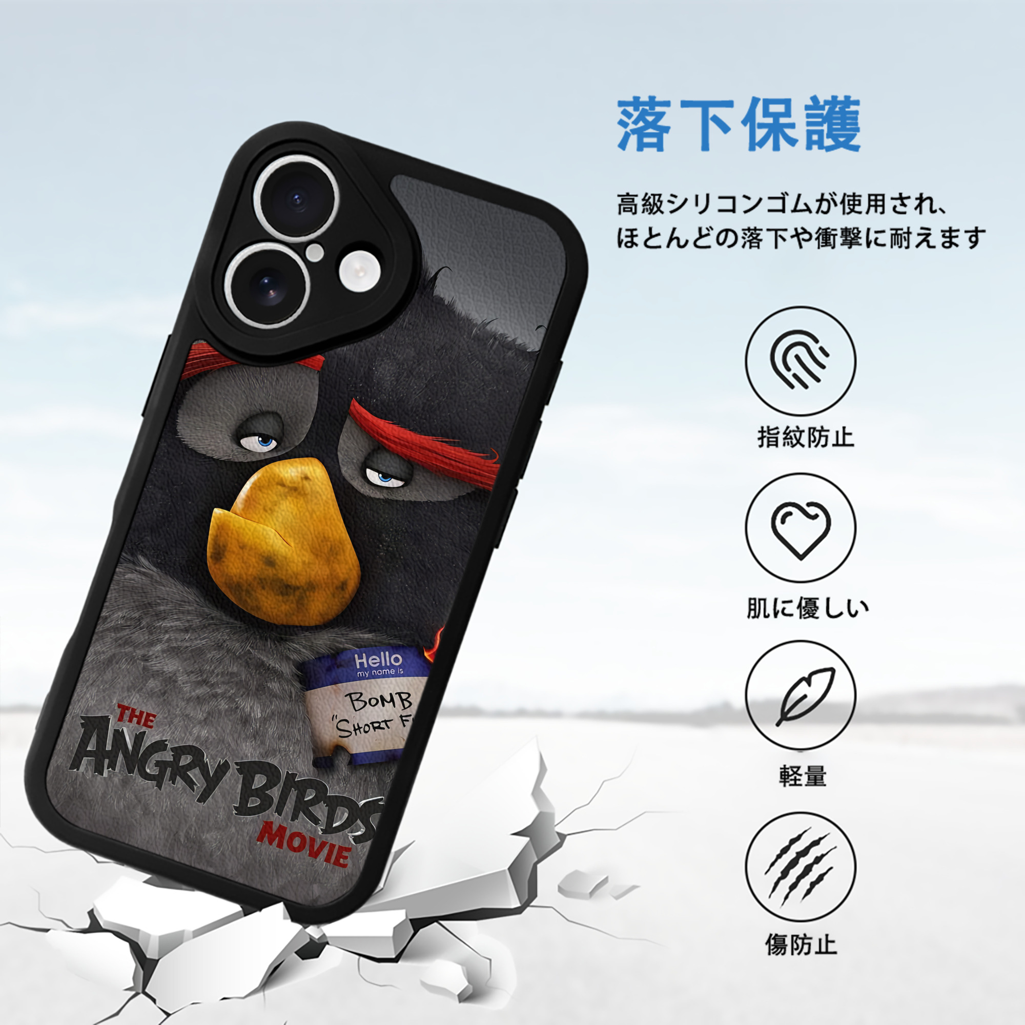 Angry Birds アングリーバード 【iPhone 16シリーズ対応】シリコンスマホケース（レザー調） 材質：シリコン